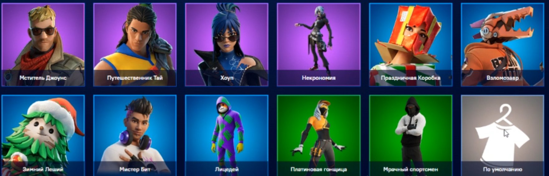 🎨 37 skins | 🌟 Fortnite account