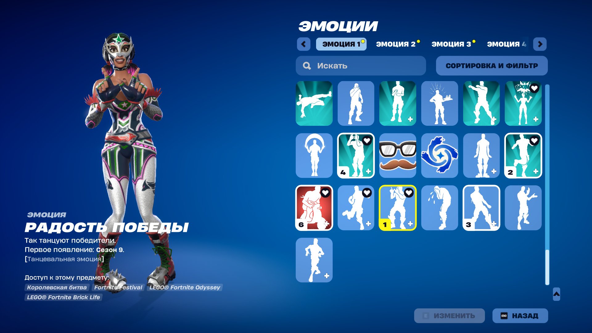 🎨 60 skins | 🌟 Fortnite account