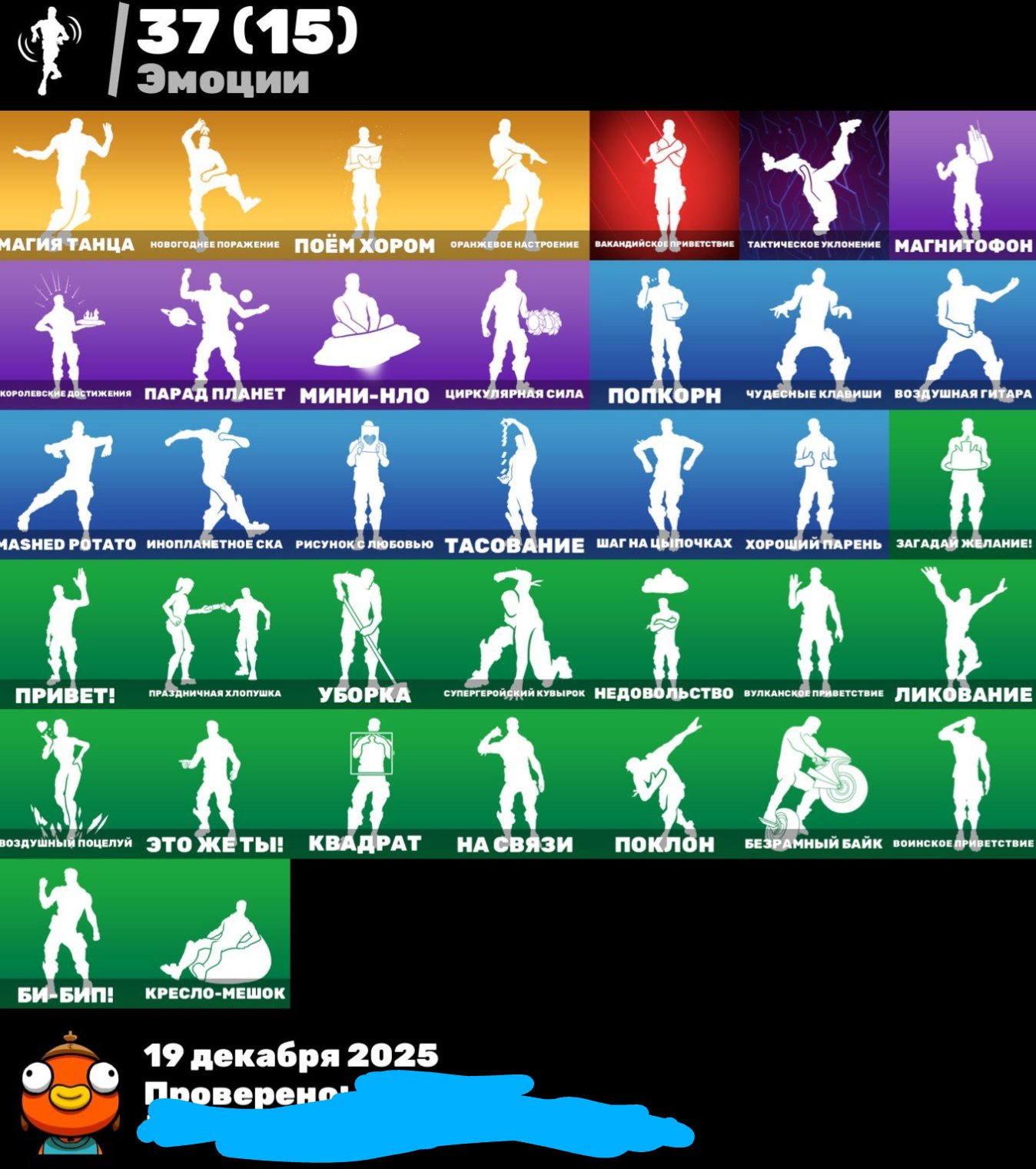 🎨 40 skins | 🌟 Fortnite account