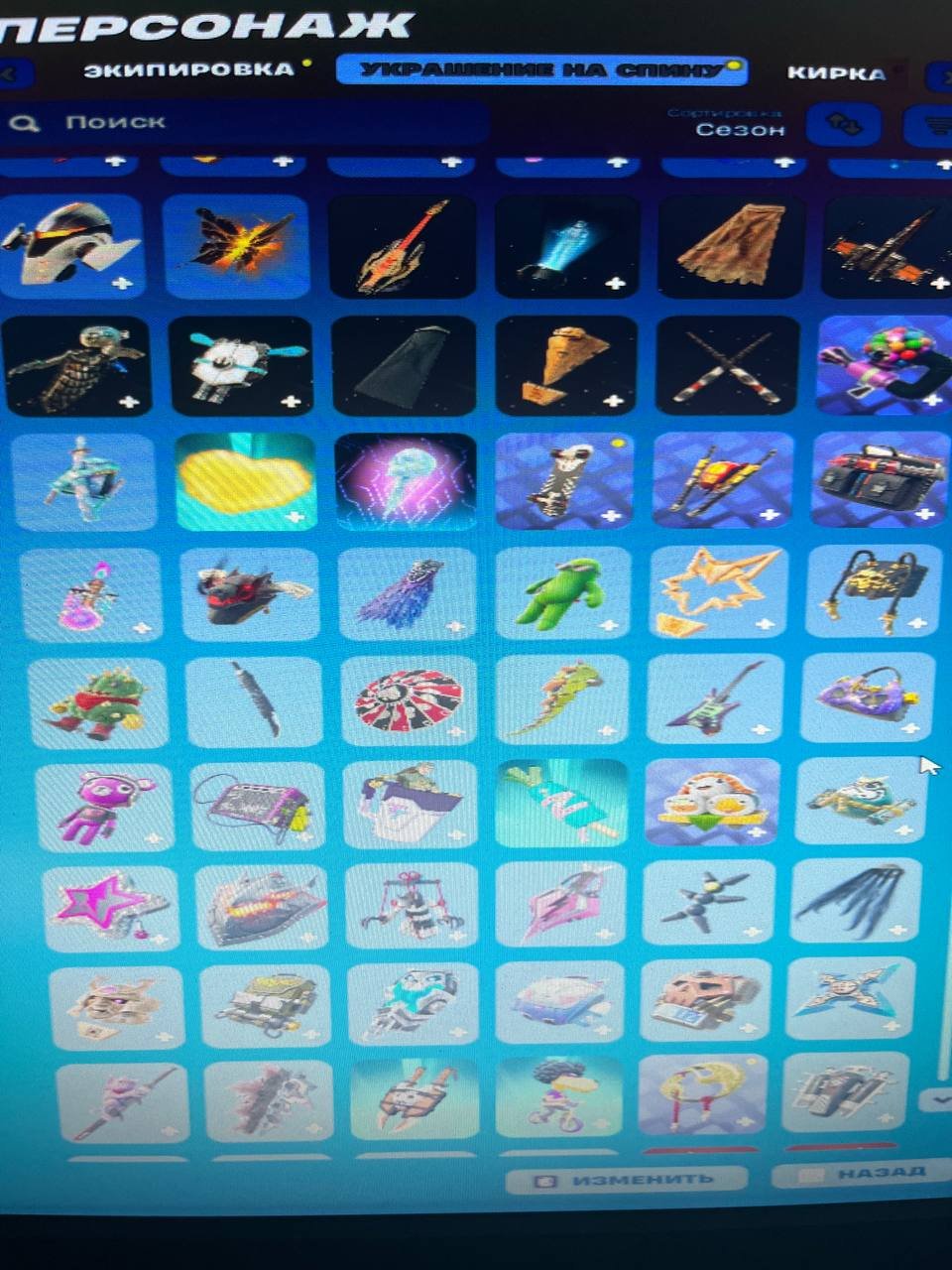 🎨 141 skins | 🌟 Fortnite account