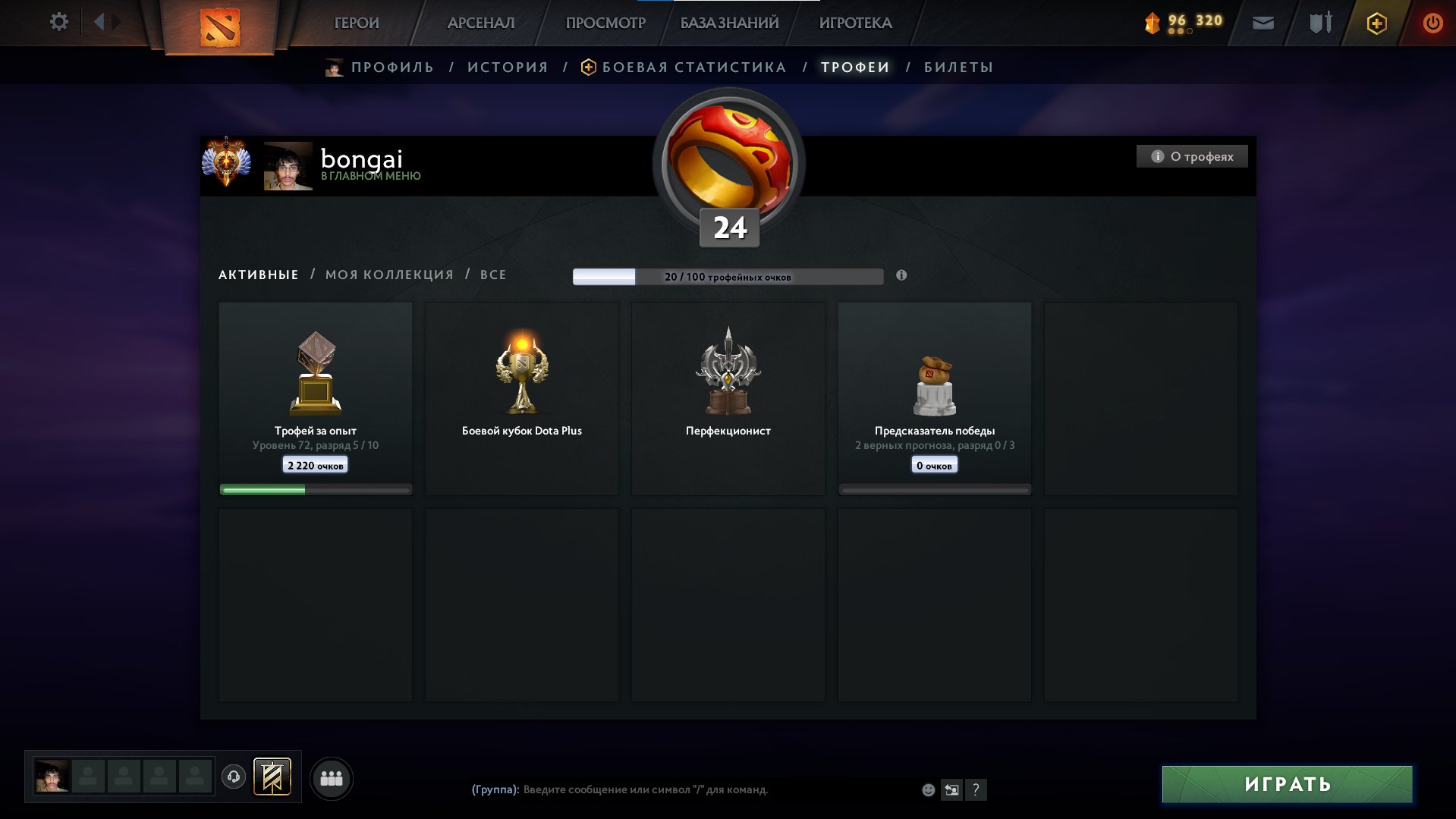 🏅 MMR 7727 | 🕒 248 hours | 🛡 12000