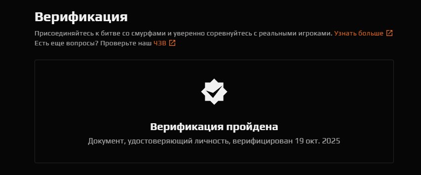 🎮 CS2 PRIME | ✅ VERIFIED FACEIT | 🌟 1000 ELO | 🕒 Ready to Play!