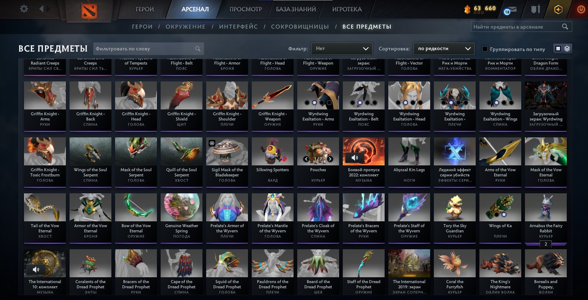 🏅 MMR 4500 | 🕒 8000 hours | 🛡 12000