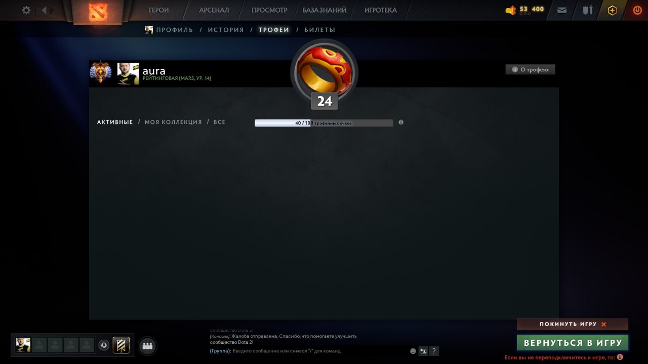 🏅 MMR 11459 | 🕒 250 hours | 🛡 12000