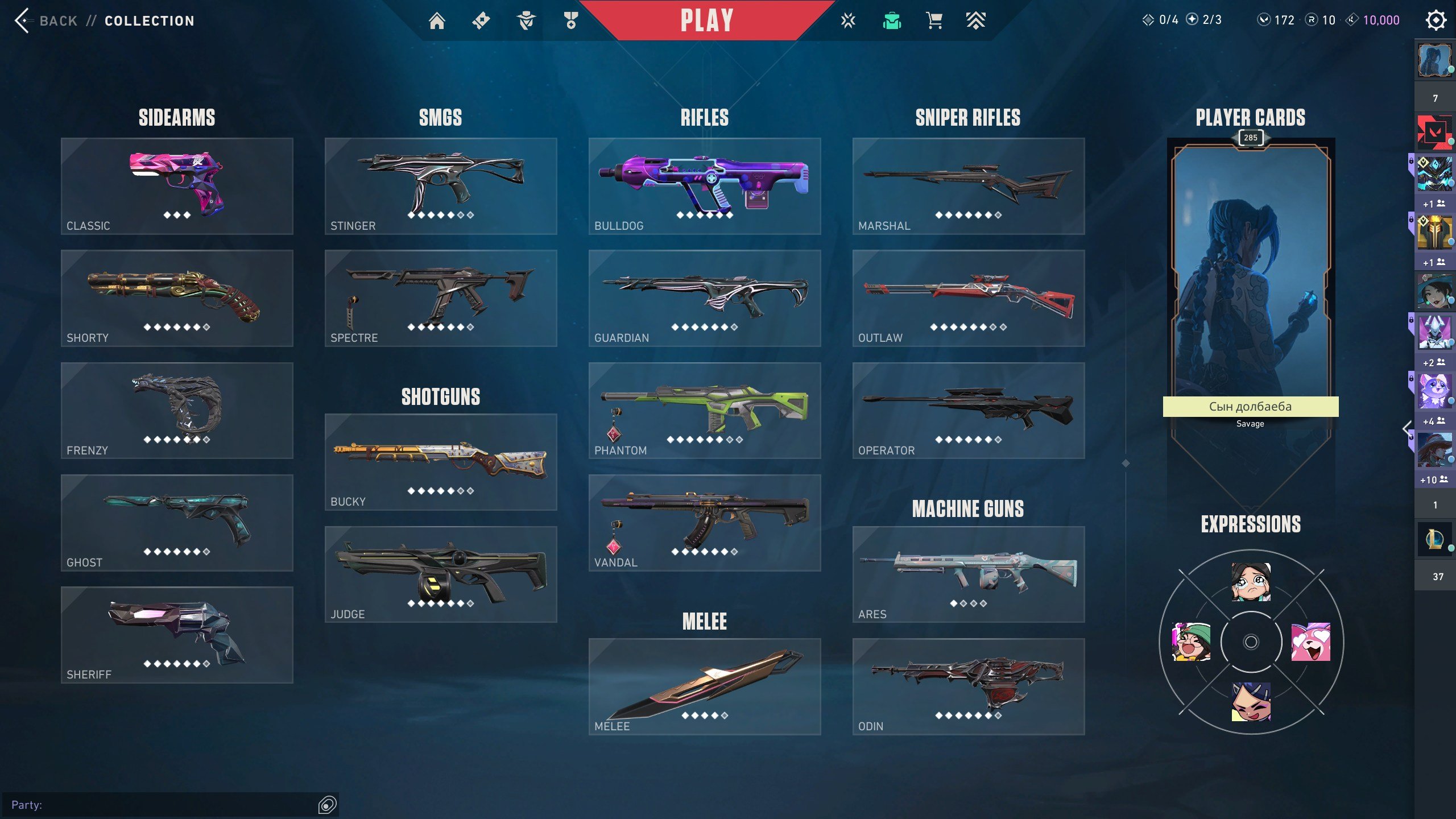 🎯 Valorant account | Platinum 1 | Any | 26 agents | 400 skins