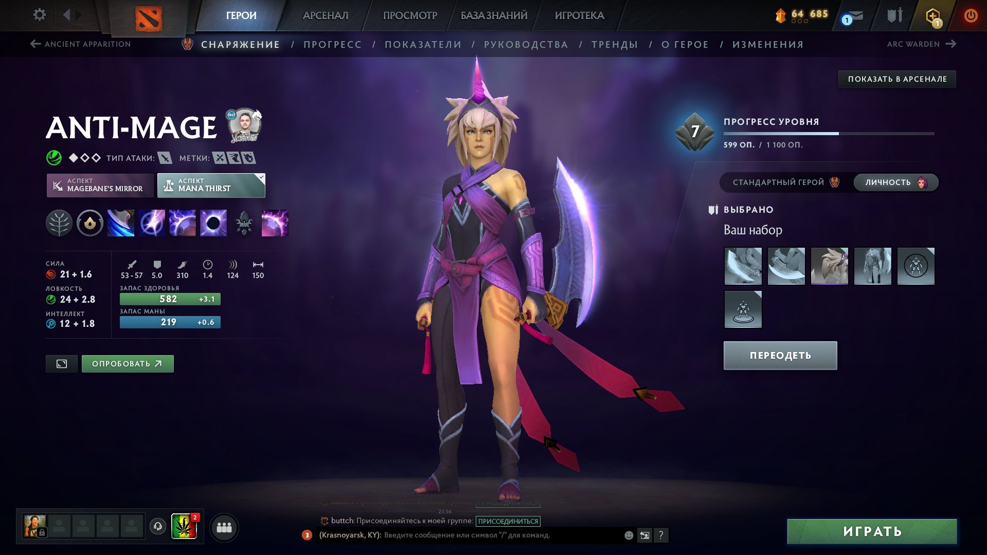 🏅 MMR 450 | 🕒 2600 hours | 🛡 8000