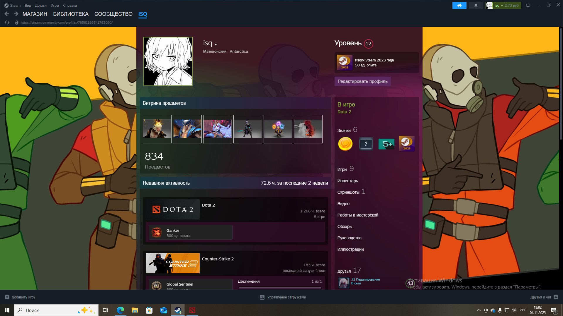 🏅 MMR 2000 | 🕒 2000 hours | 🛡 11000