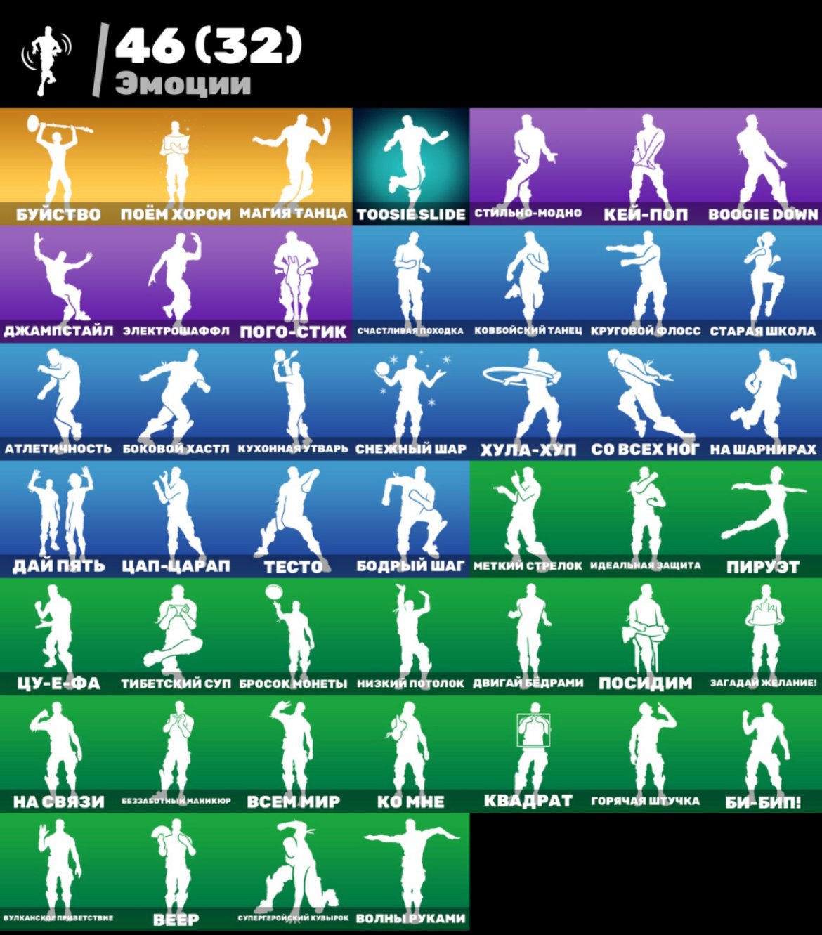 🎨 44 skins | 🌟 Fortnite account