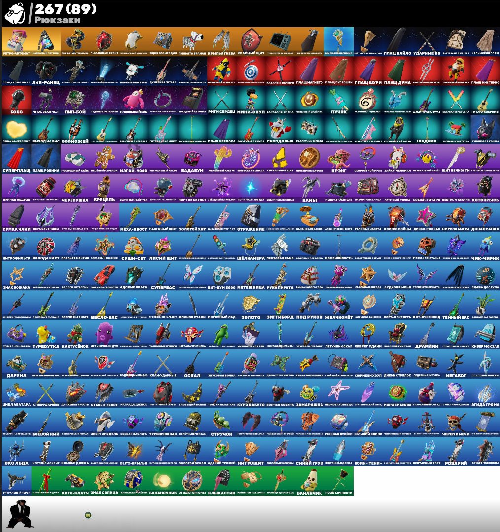 🎨 226 скінів | 🌟 Fortnite акаунт