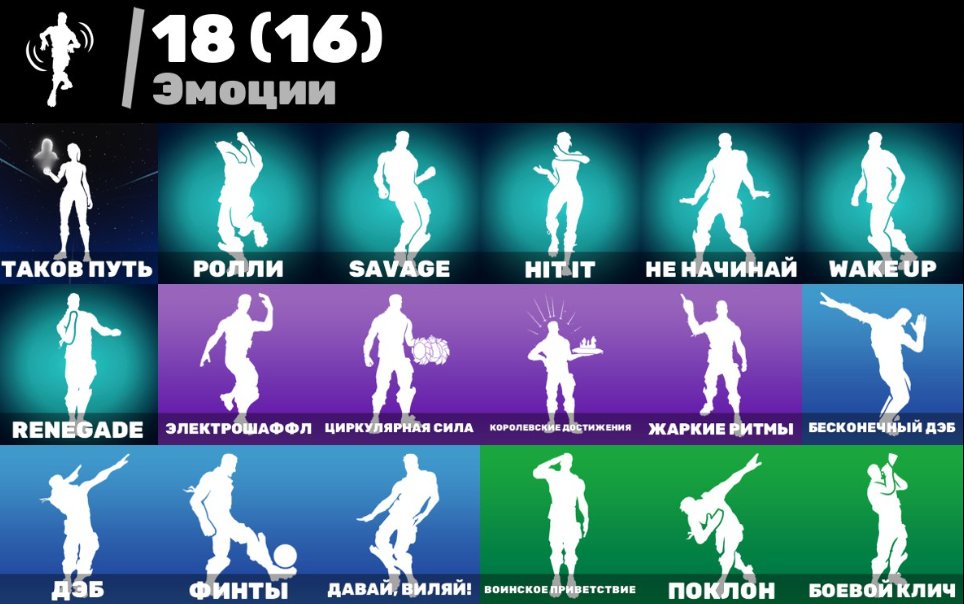 🎨 11 skins | 🌟 Fortnite account