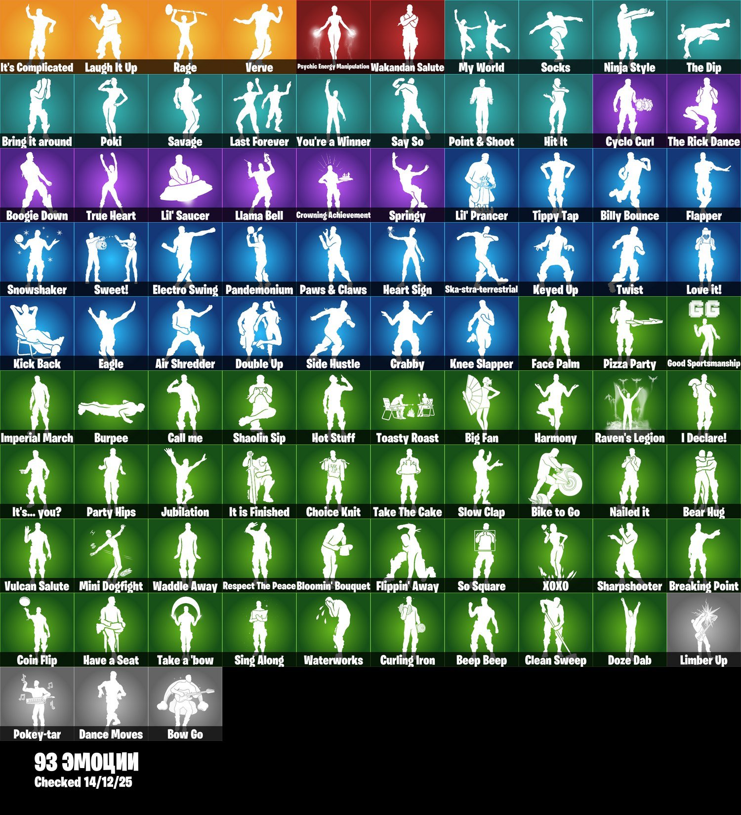 🎨 44 скінів | 🌟 Fortnite акаунт