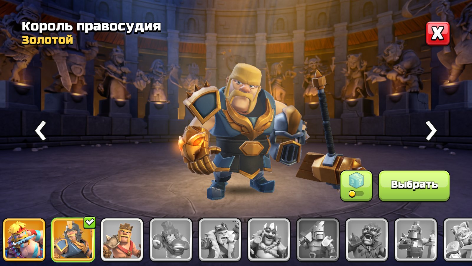 🏰 Clash of Clans акаунт | 14 ратуша | 158 рівень