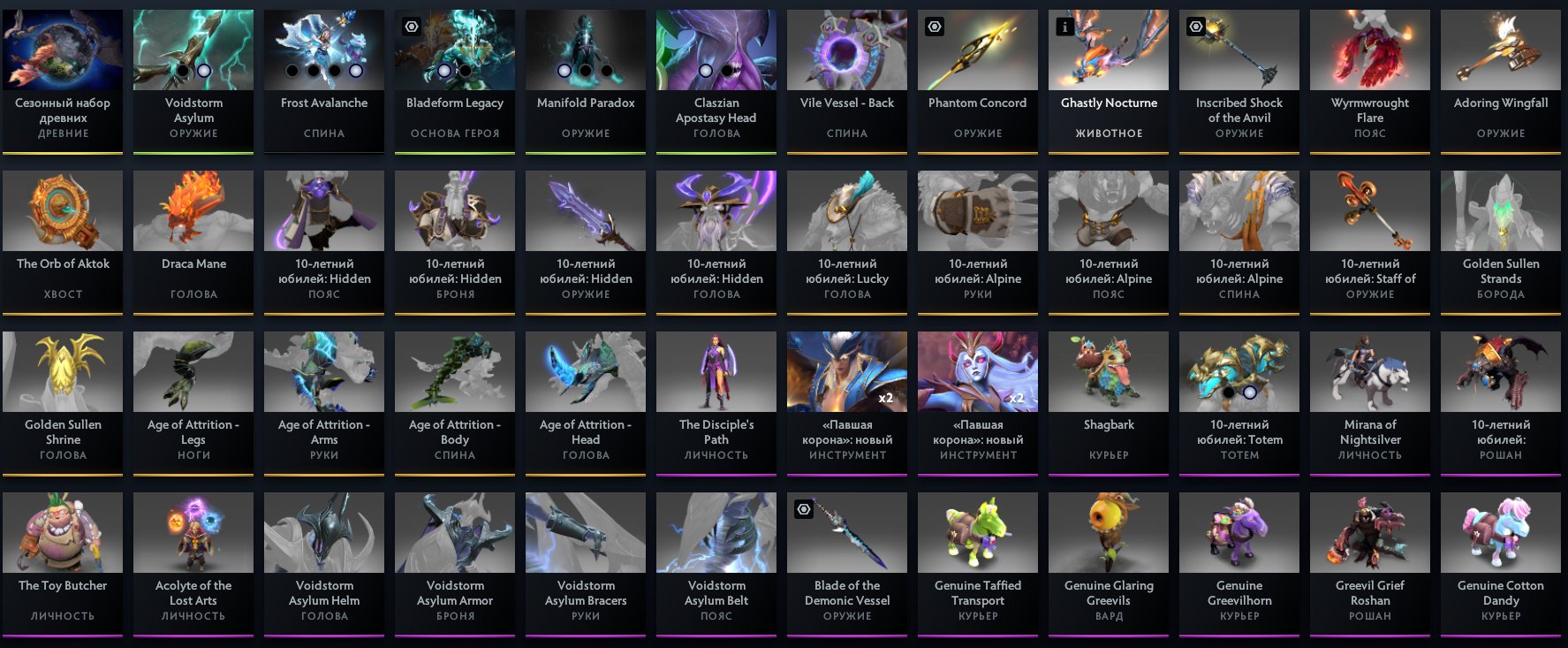 🏅 MMR 2078 | 🕒 4381 hours | 🛡 11885