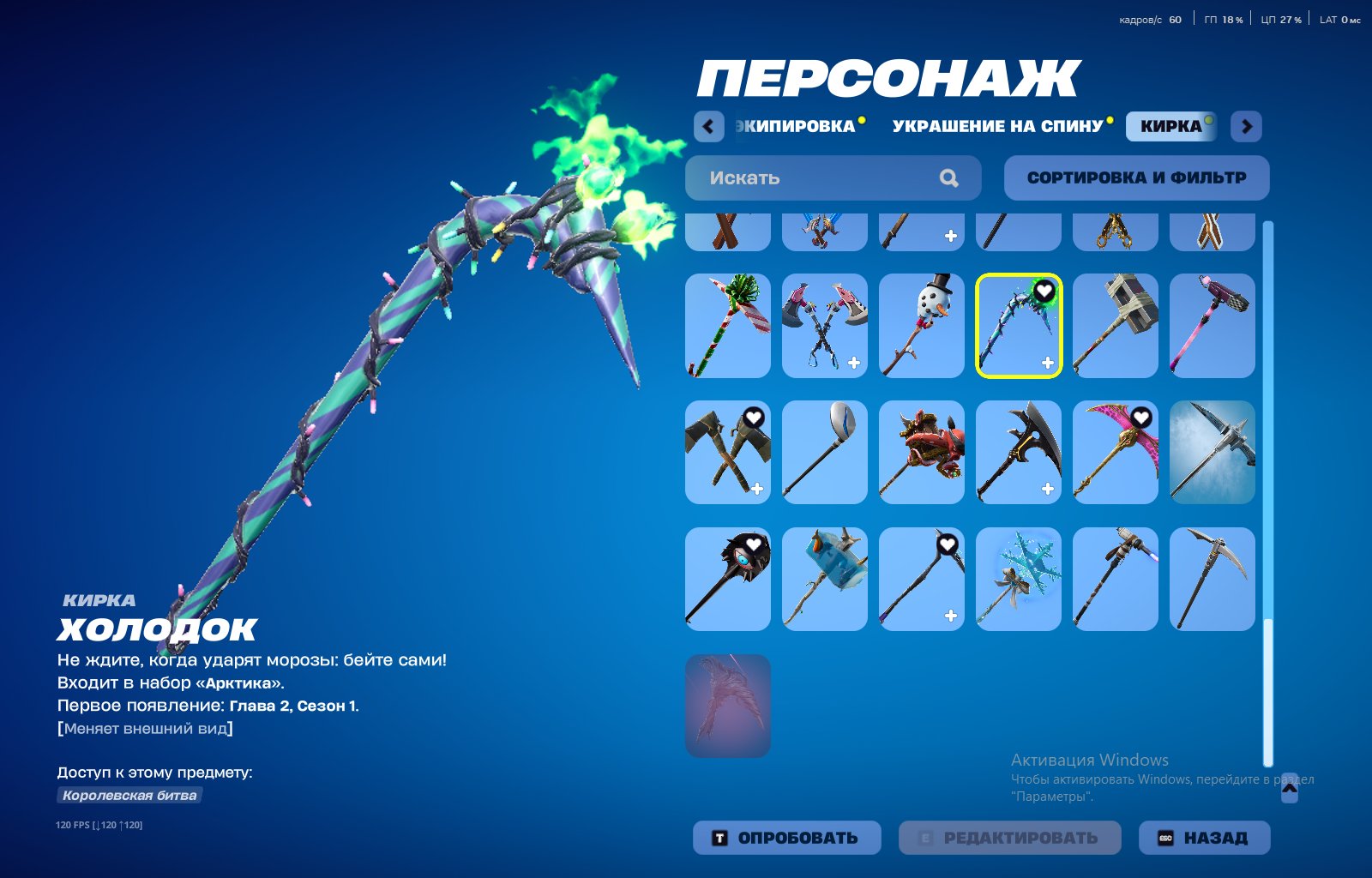 🎨 90 skins | 🌟 Fortnite account