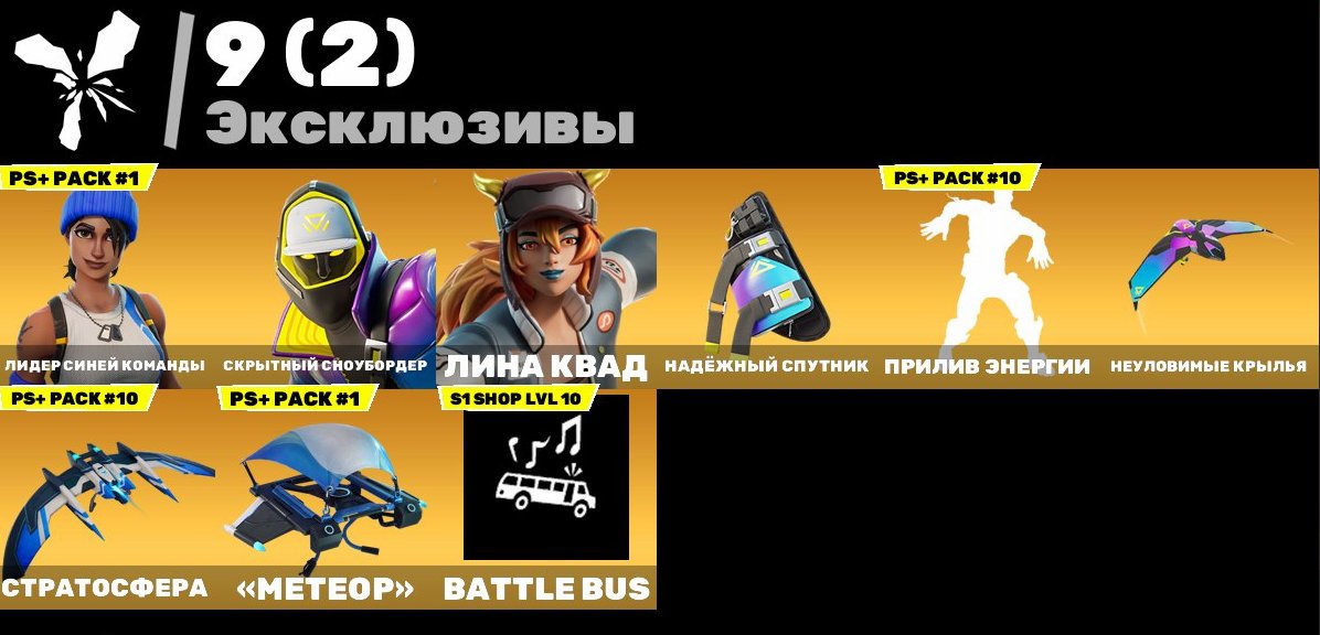 🎨 93 skins | 🌟 Fortnite account