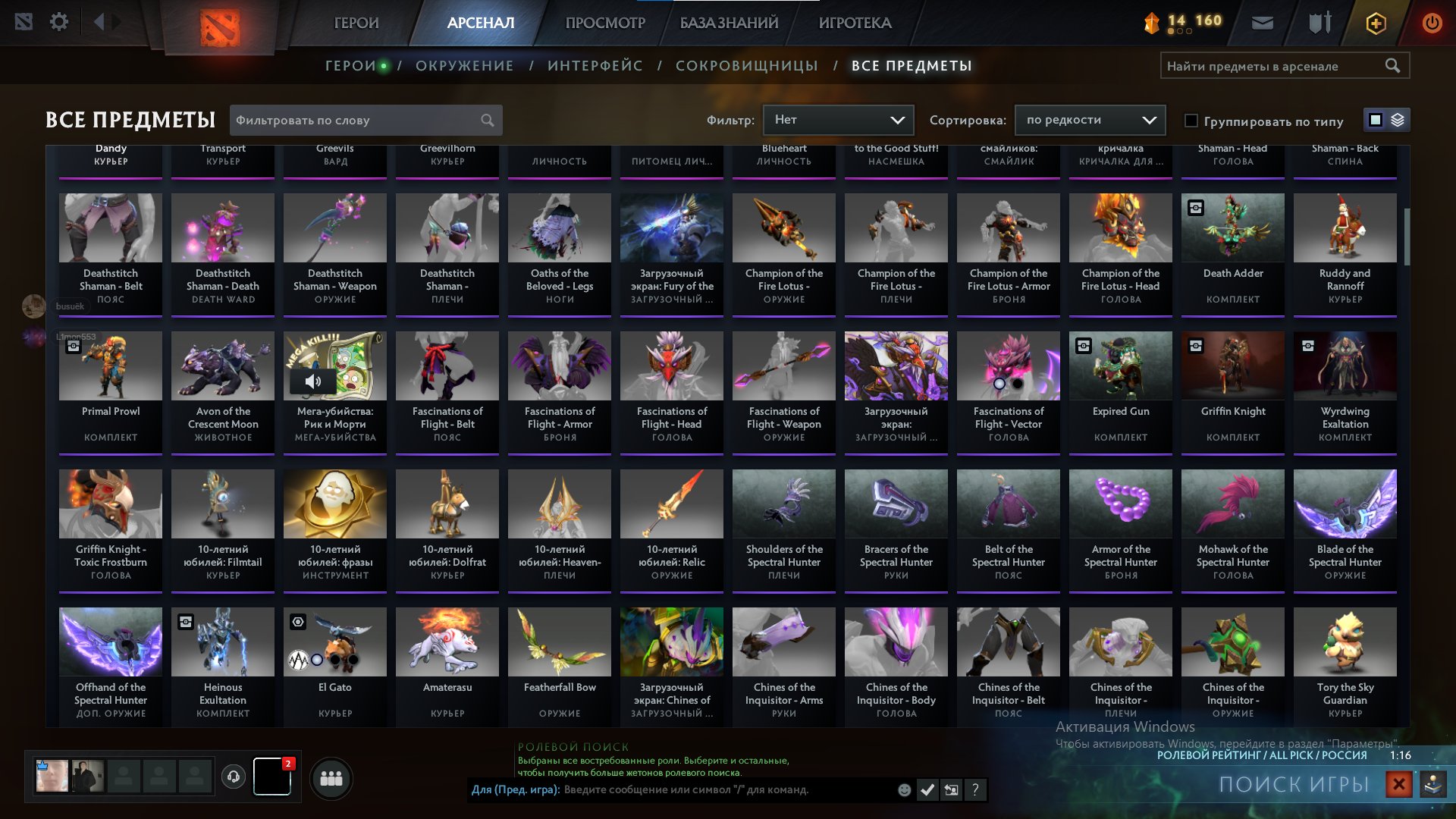 🏅 MMR 1500 | 🕒 3000 hours | 🛡 11500