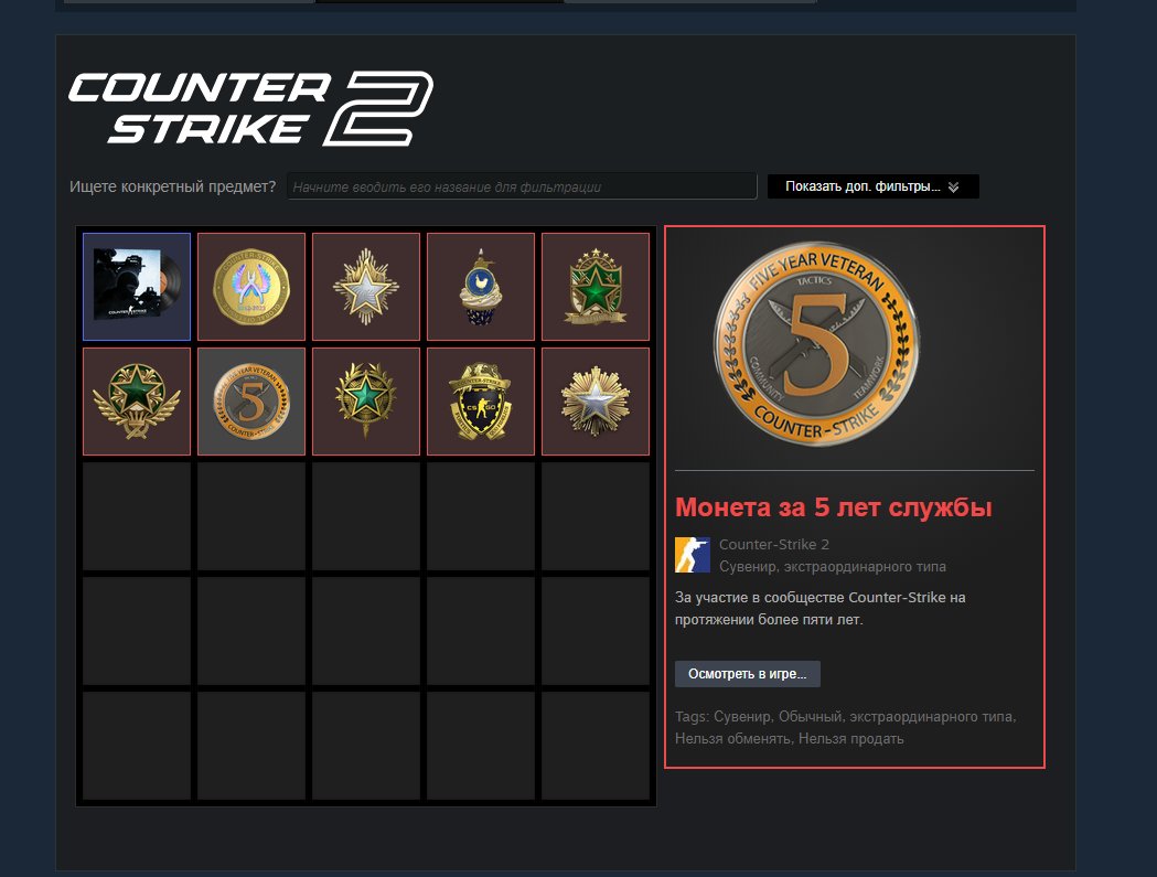 🏅 MMR 3800 | 🕒 4500 hours | 🛡 9600