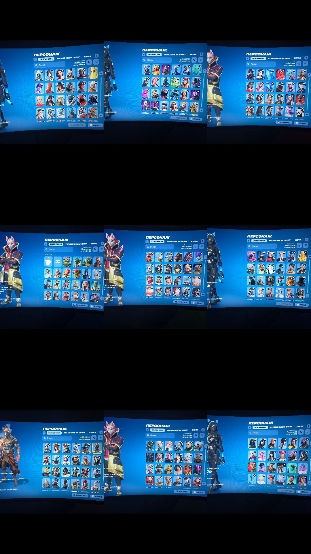 🎨 230 skins | 🌟 Fortnite account