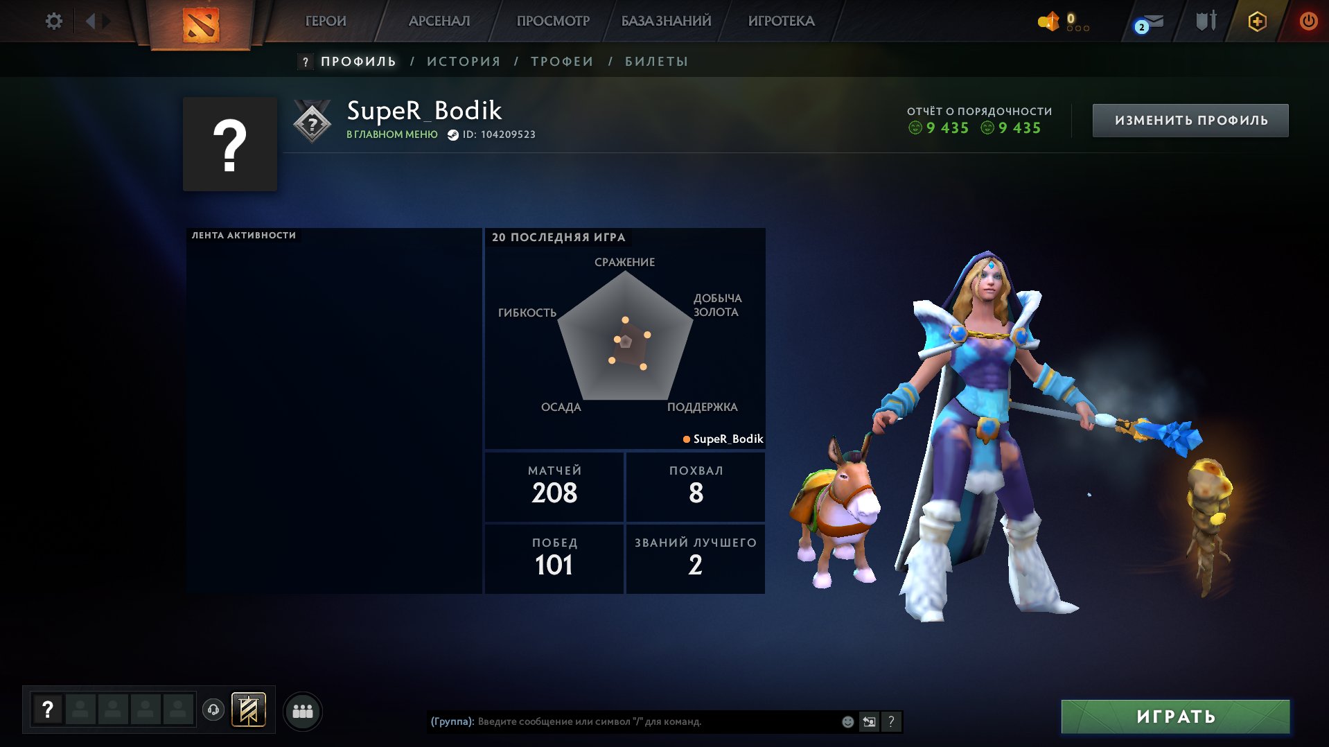 🏅 MMR 2268 | 🕒 609 hours | 🛡 9435