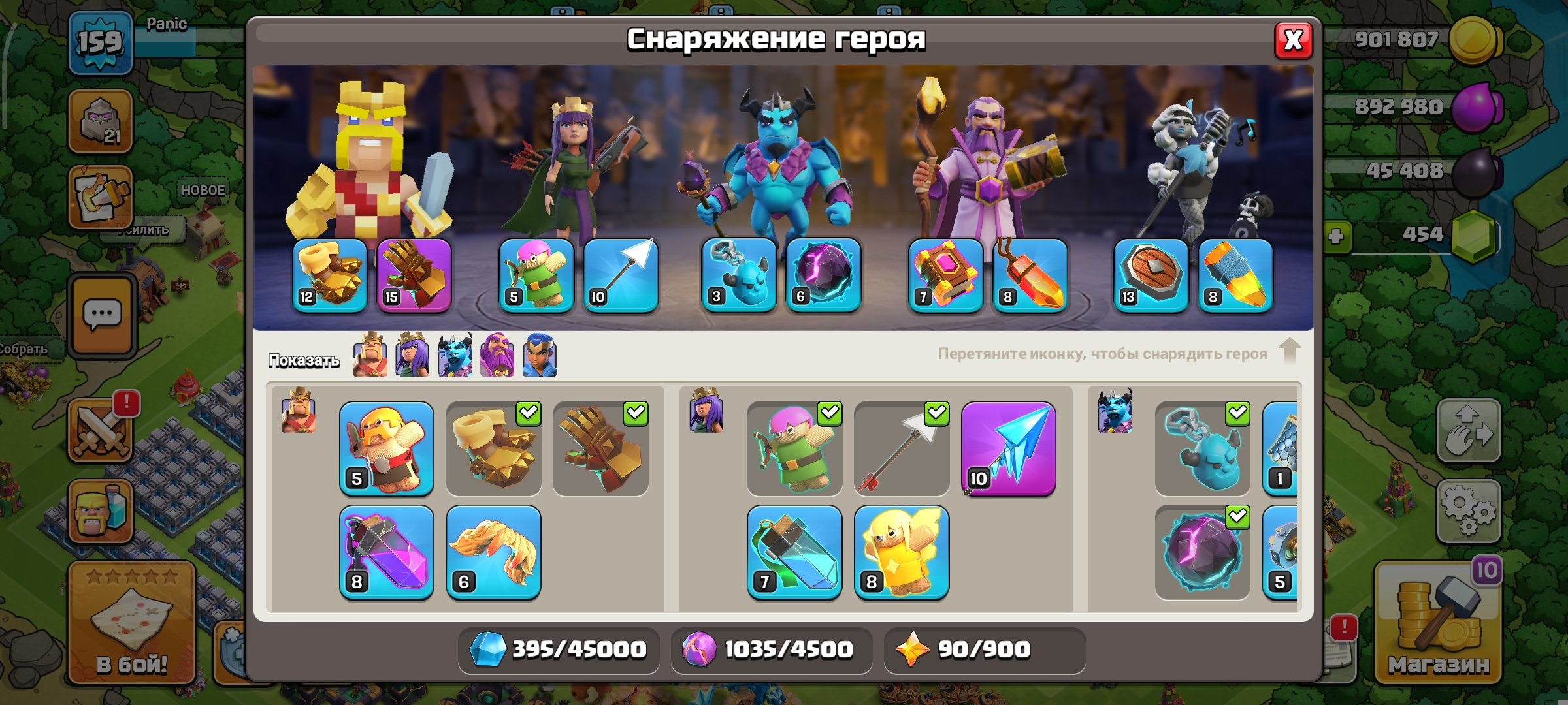 🏰 Clash of Clans акаунт | Ратуша 16 рівень | 159 рівень
