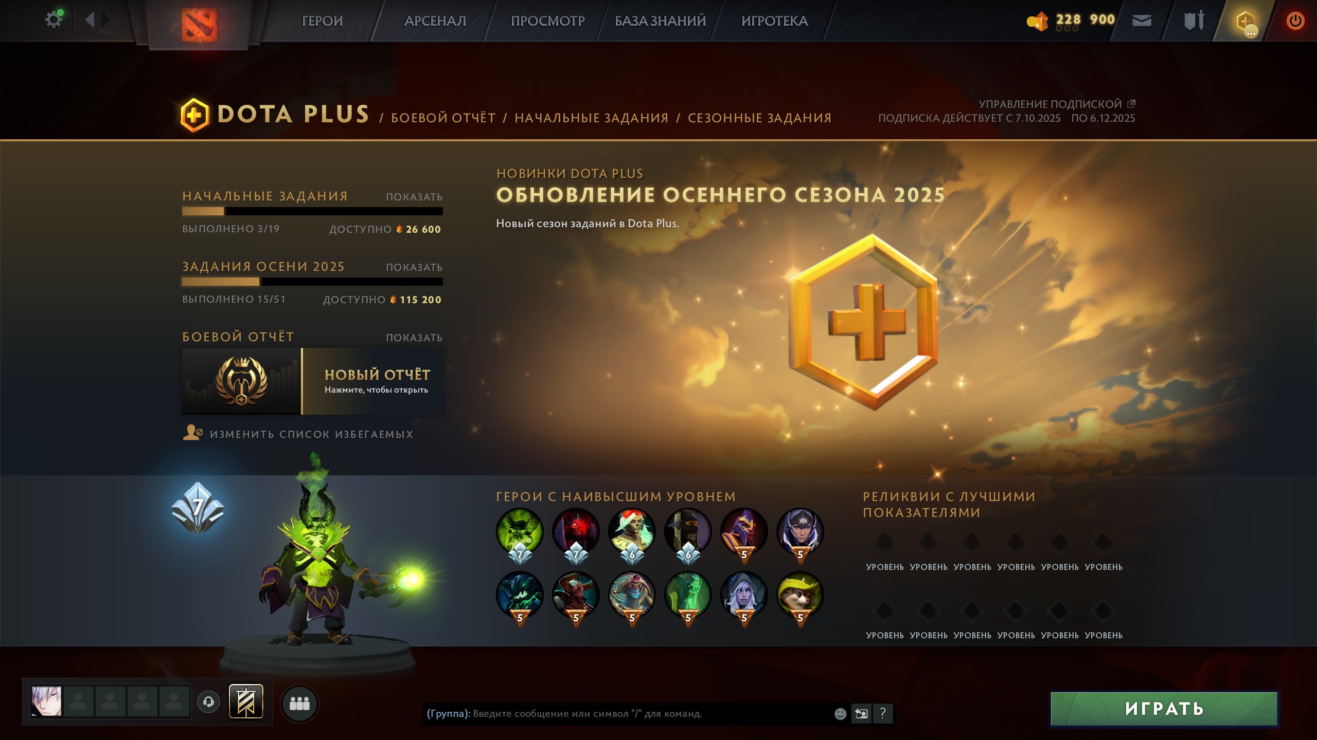 🏅 MMR 7700 | 🕒 2000 hours | 🛡 12000