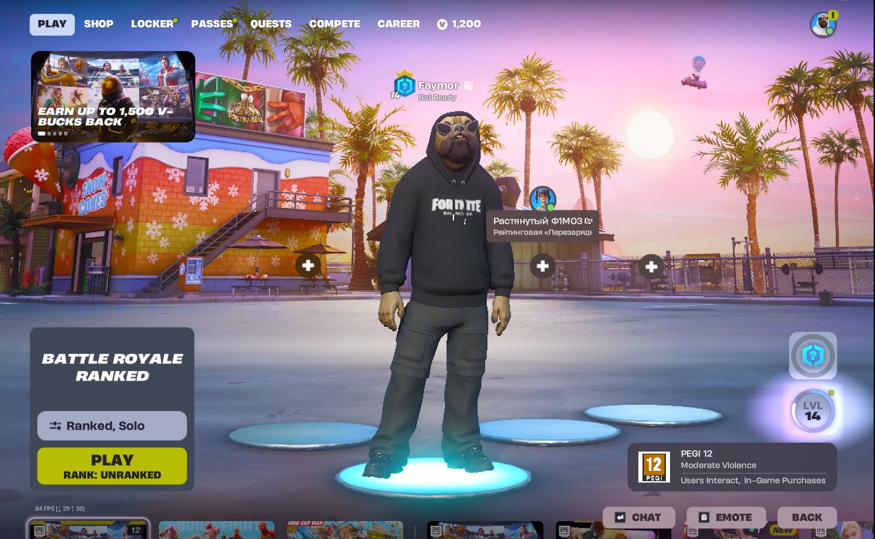 🎨 68 skins | 🌟 Fortnite account