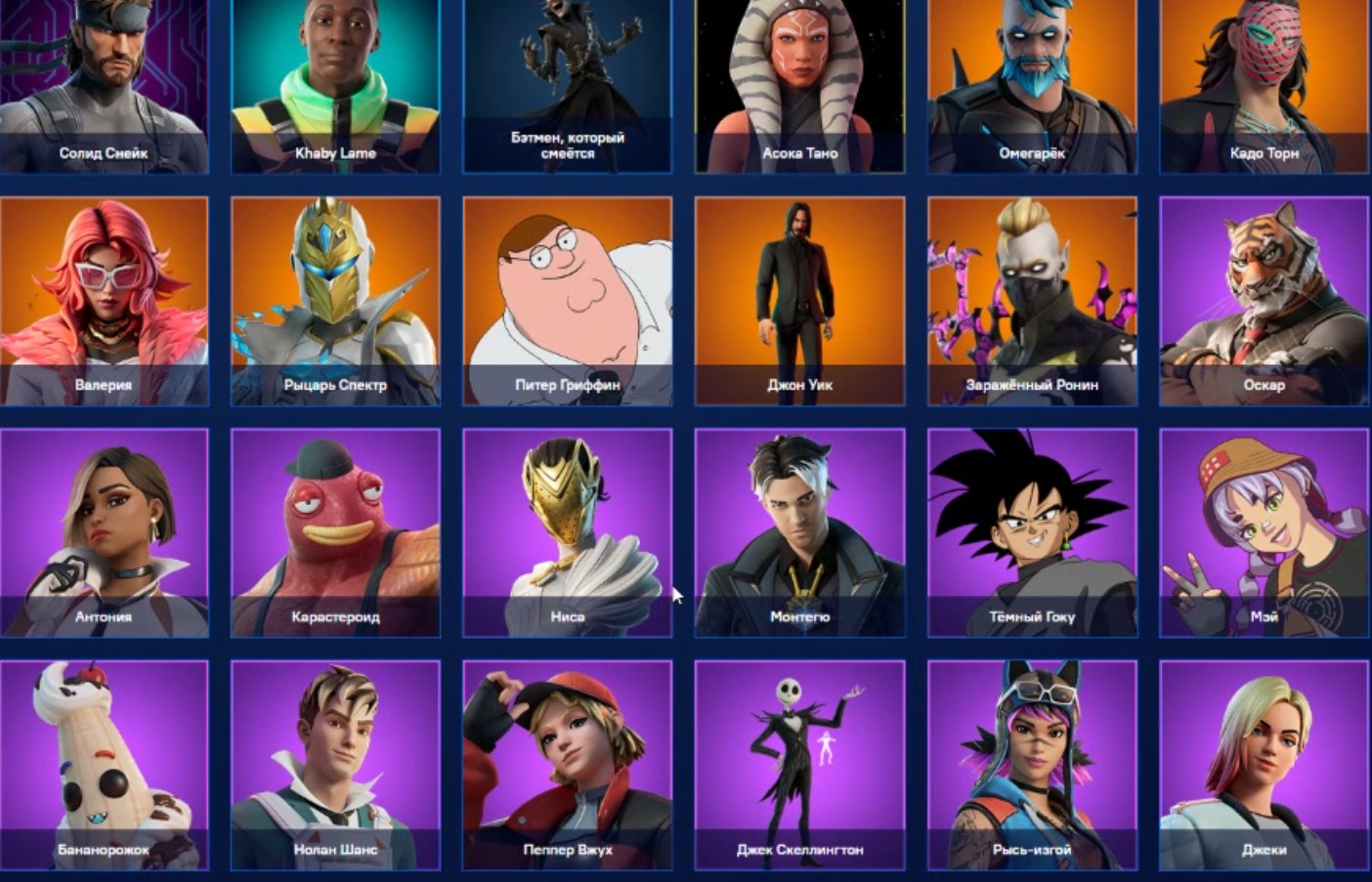 🎨 37 skins | 🌟 Fortnite account
