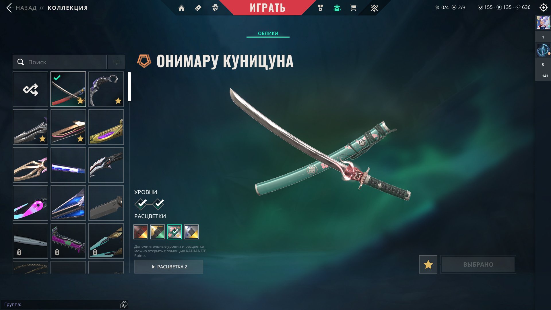 🎯 Valorant account | Gold 1 | RU | 27 agents