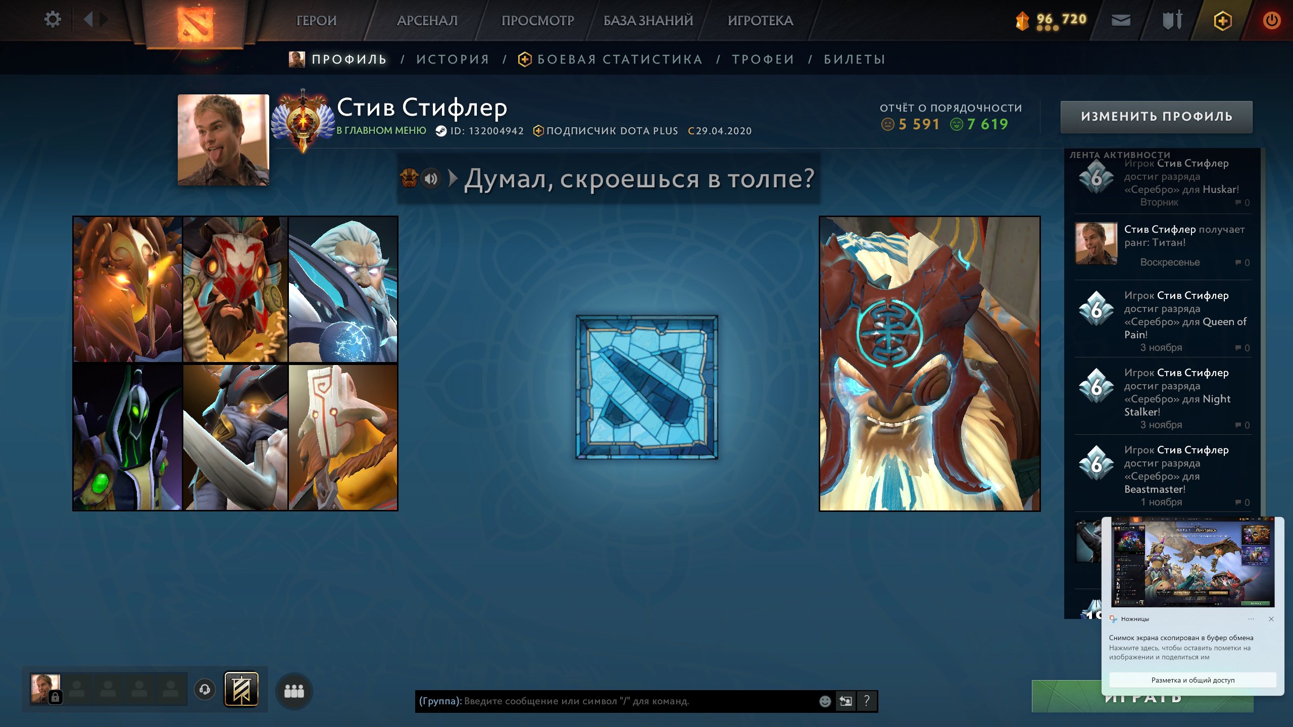 🏅 MMR 6033 | 🕒 3700 hours | 🛡 7000