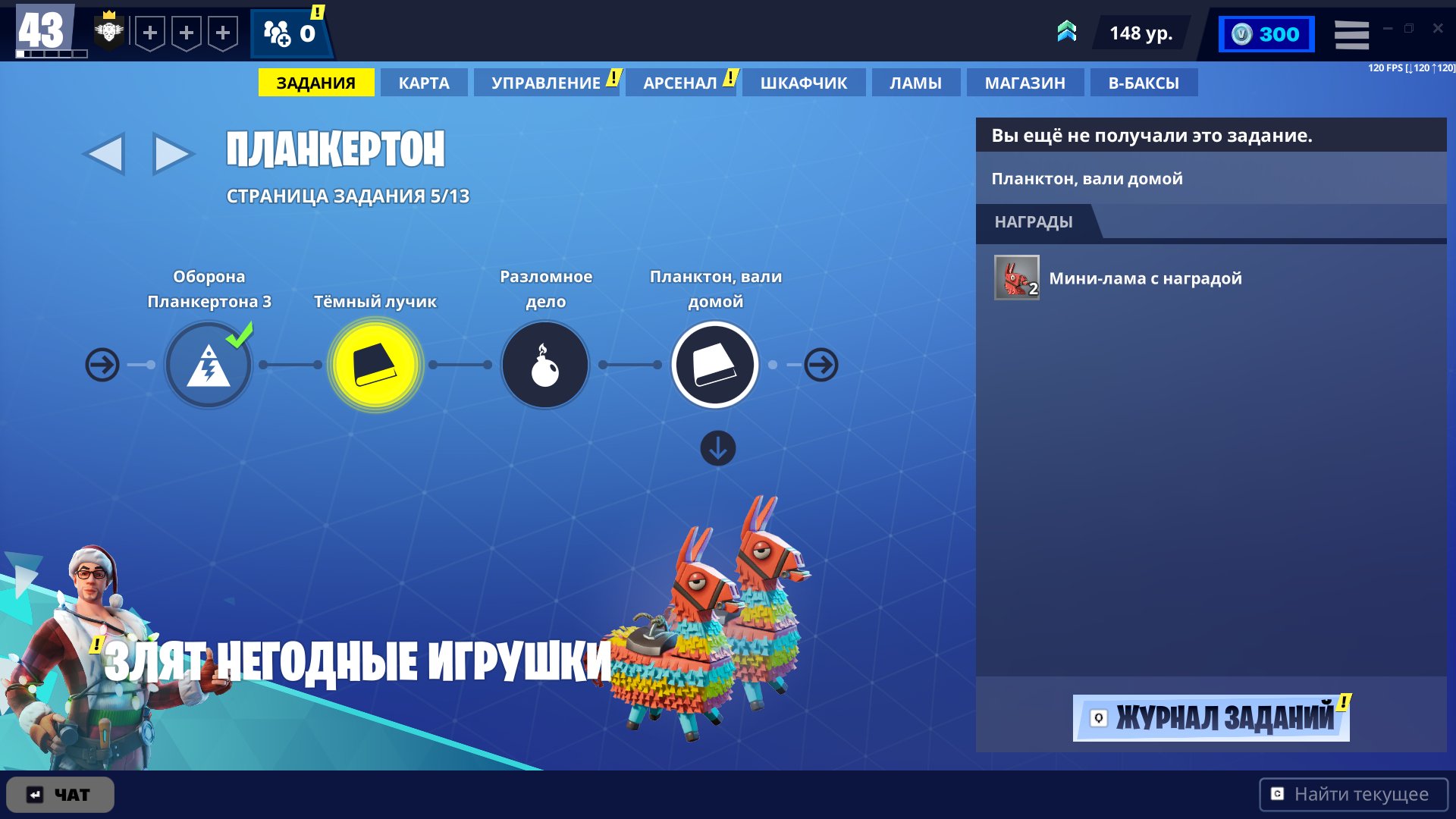 🎨 97 skins | 🌟 Fortnite account