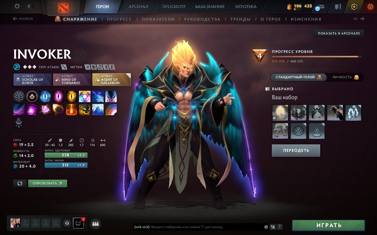 🏅 MMR 3765 | 🕒 4513 hours | 🛡 N/A