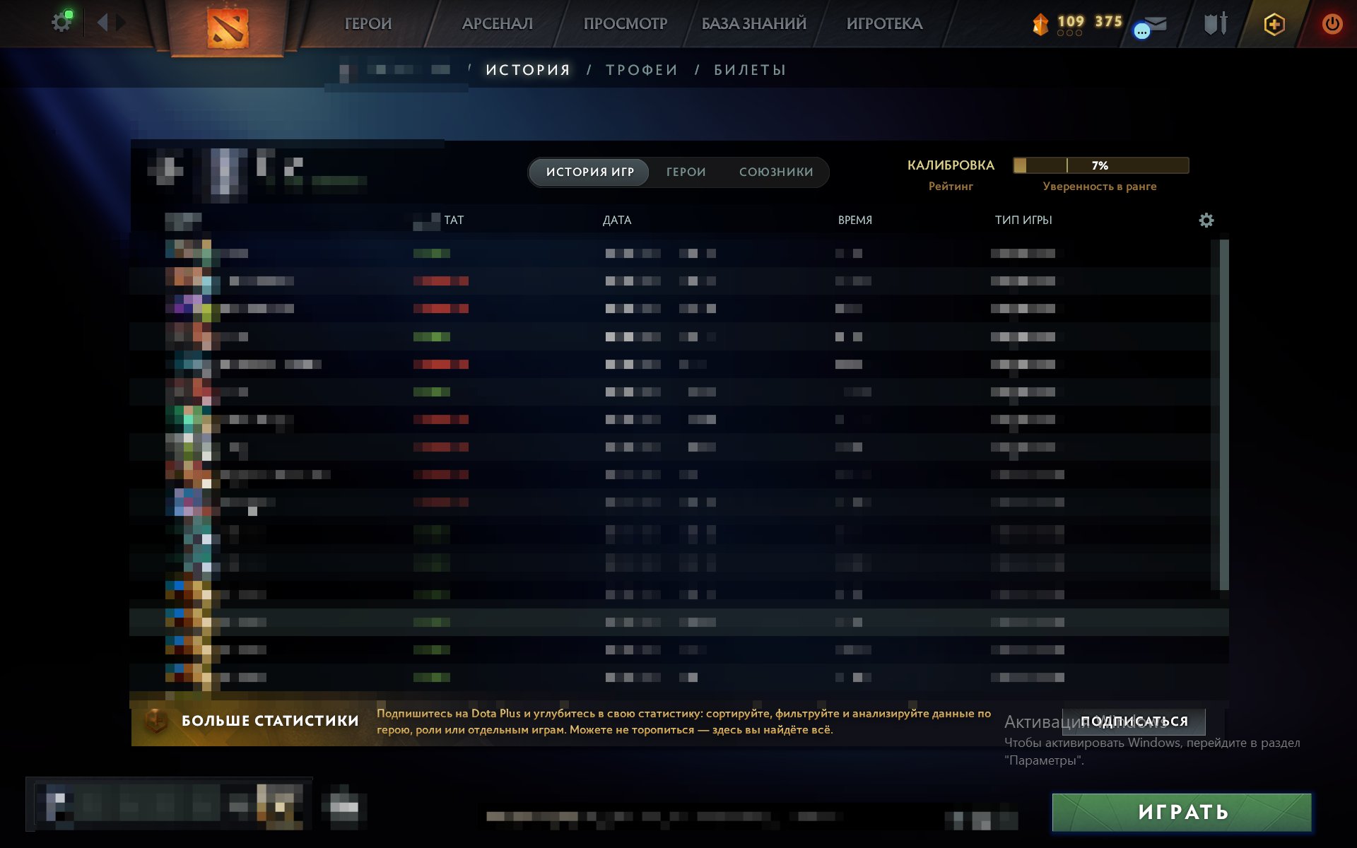 🏅 MMR 2370 | 🕒 1138 hours | 🛡 5436