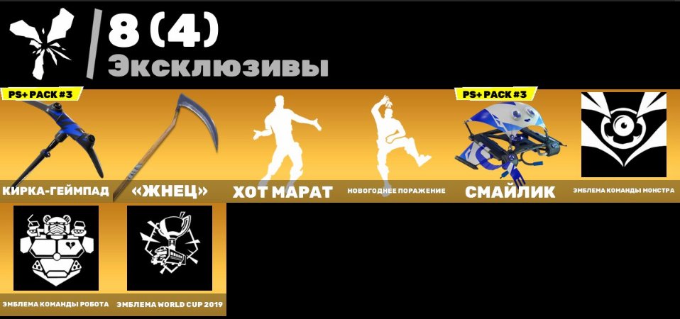 🪄 56 скинов | 🌟 Fortnite аккаунт