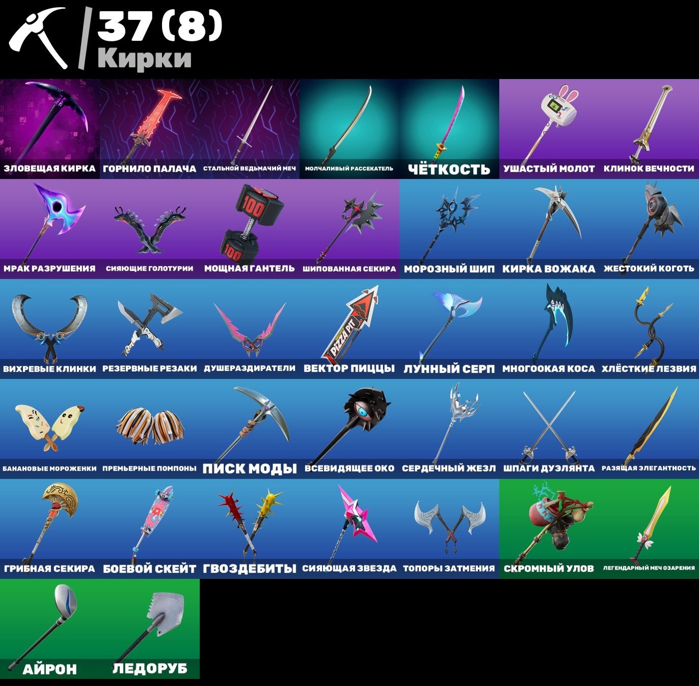 🎨 45 skins | 🌟 Fortnite account