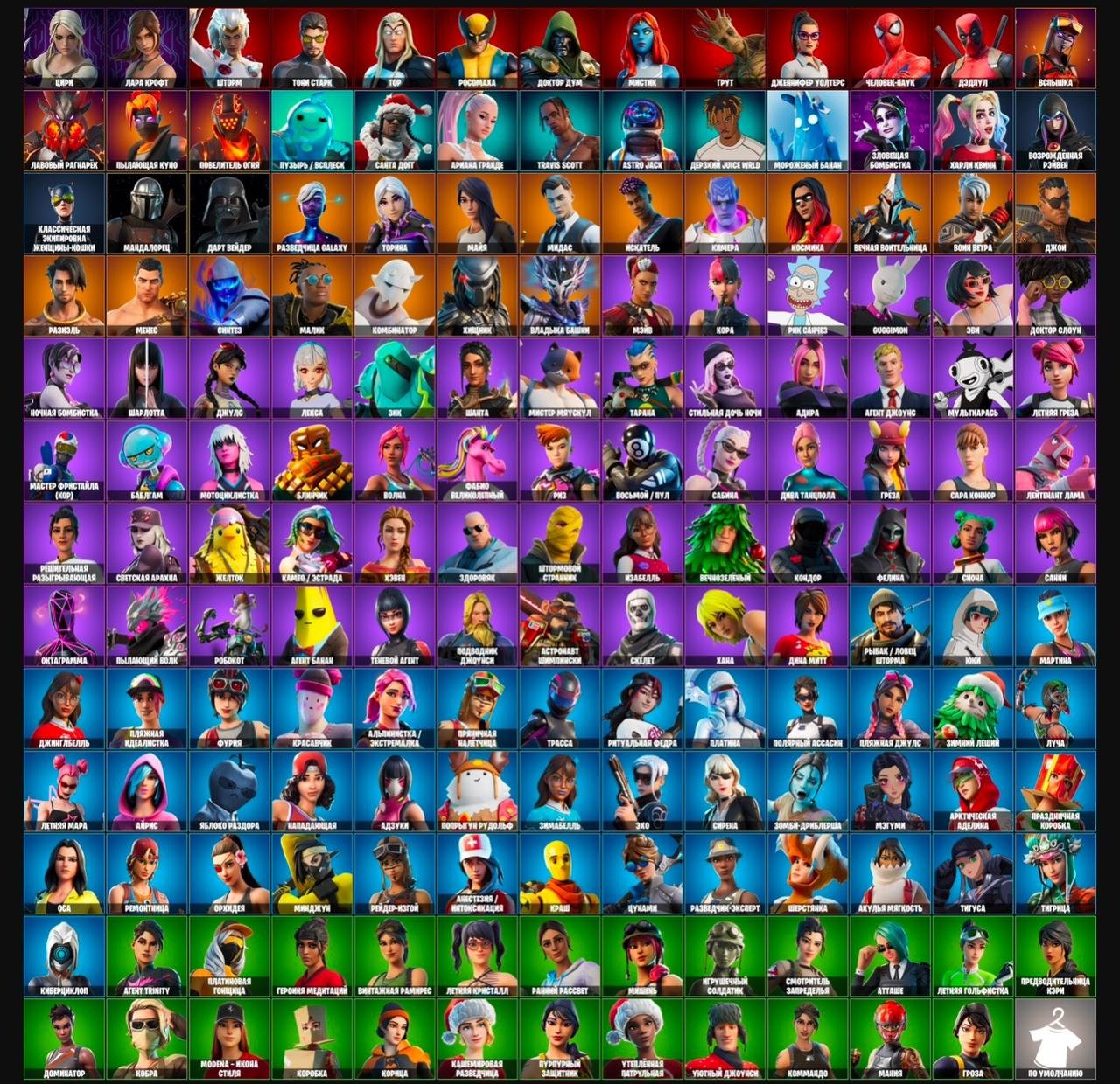 🎨 170 skins | 🌟 Fortnite account