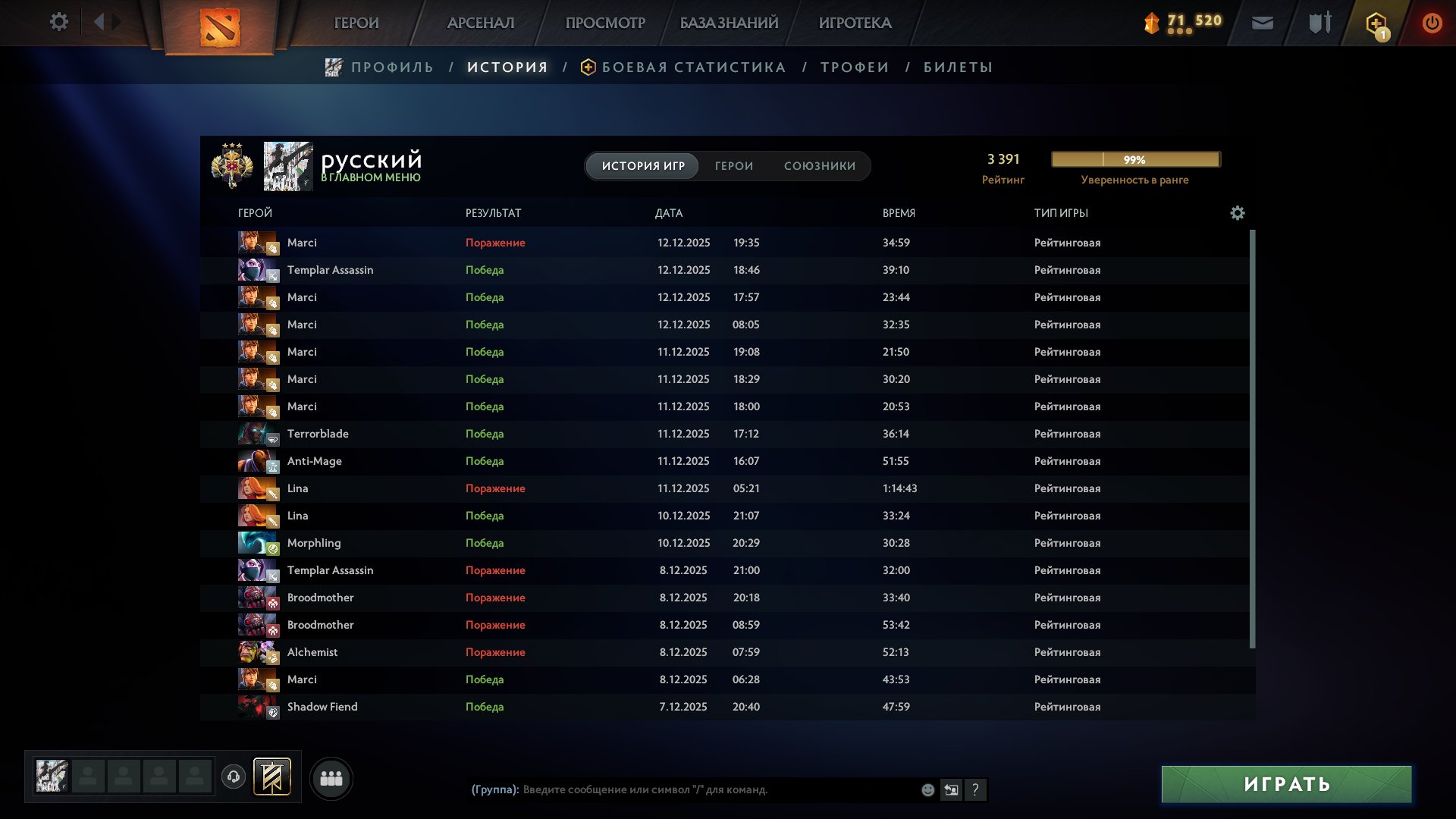 🏅 MMR 3400 | 🕒 400 годин | 🛡 11865