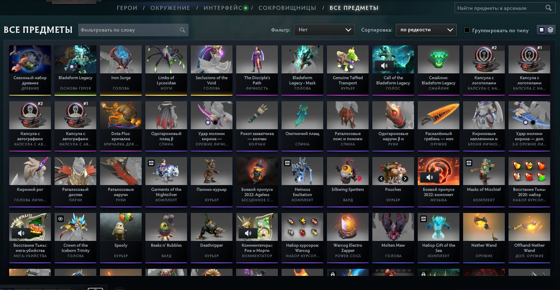 🏅 MMR 3888 | 🕒 1899 годин | 🛡 9695