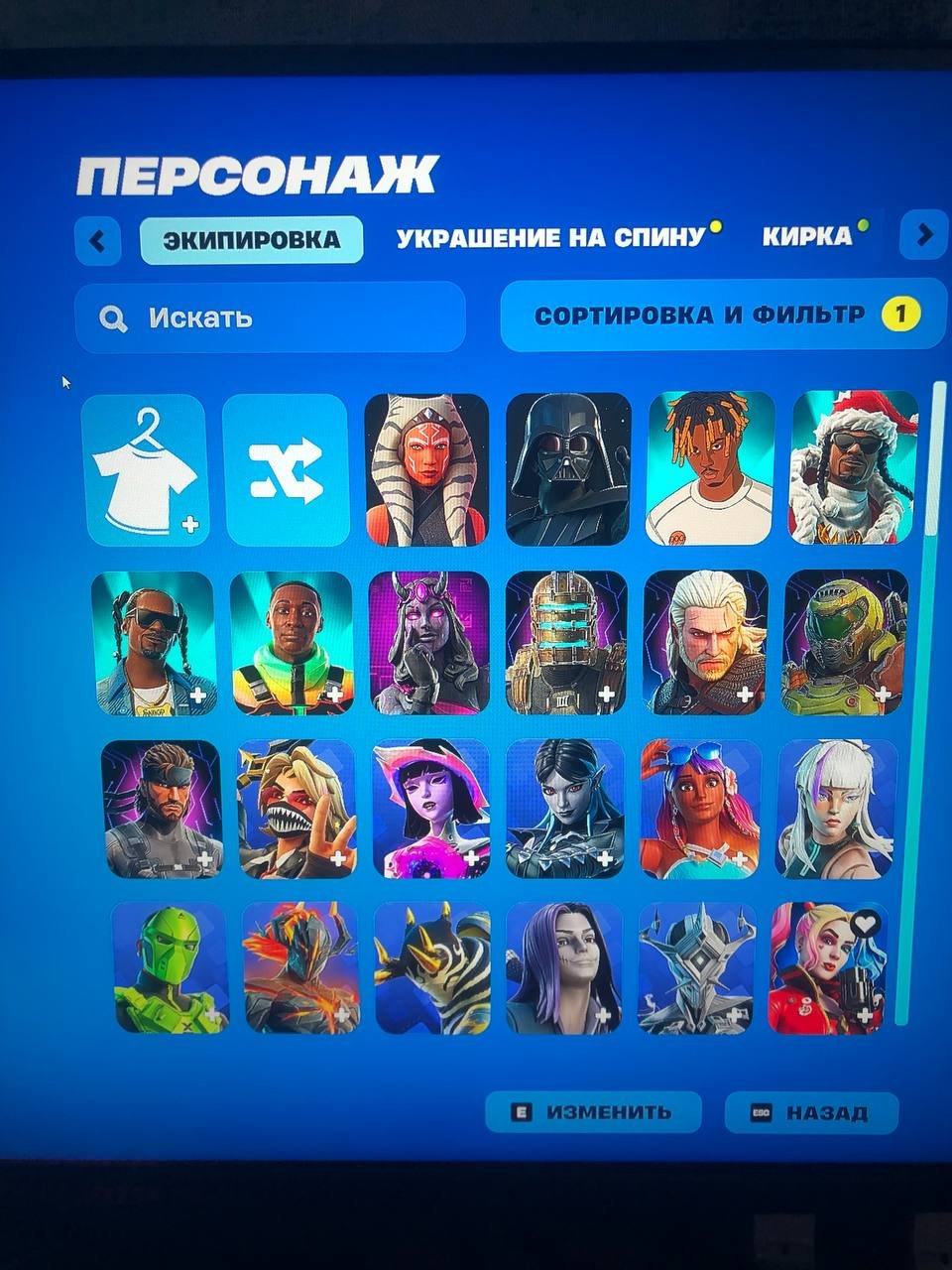 Personal account with 100+ skins | 🌟 Fortnite account