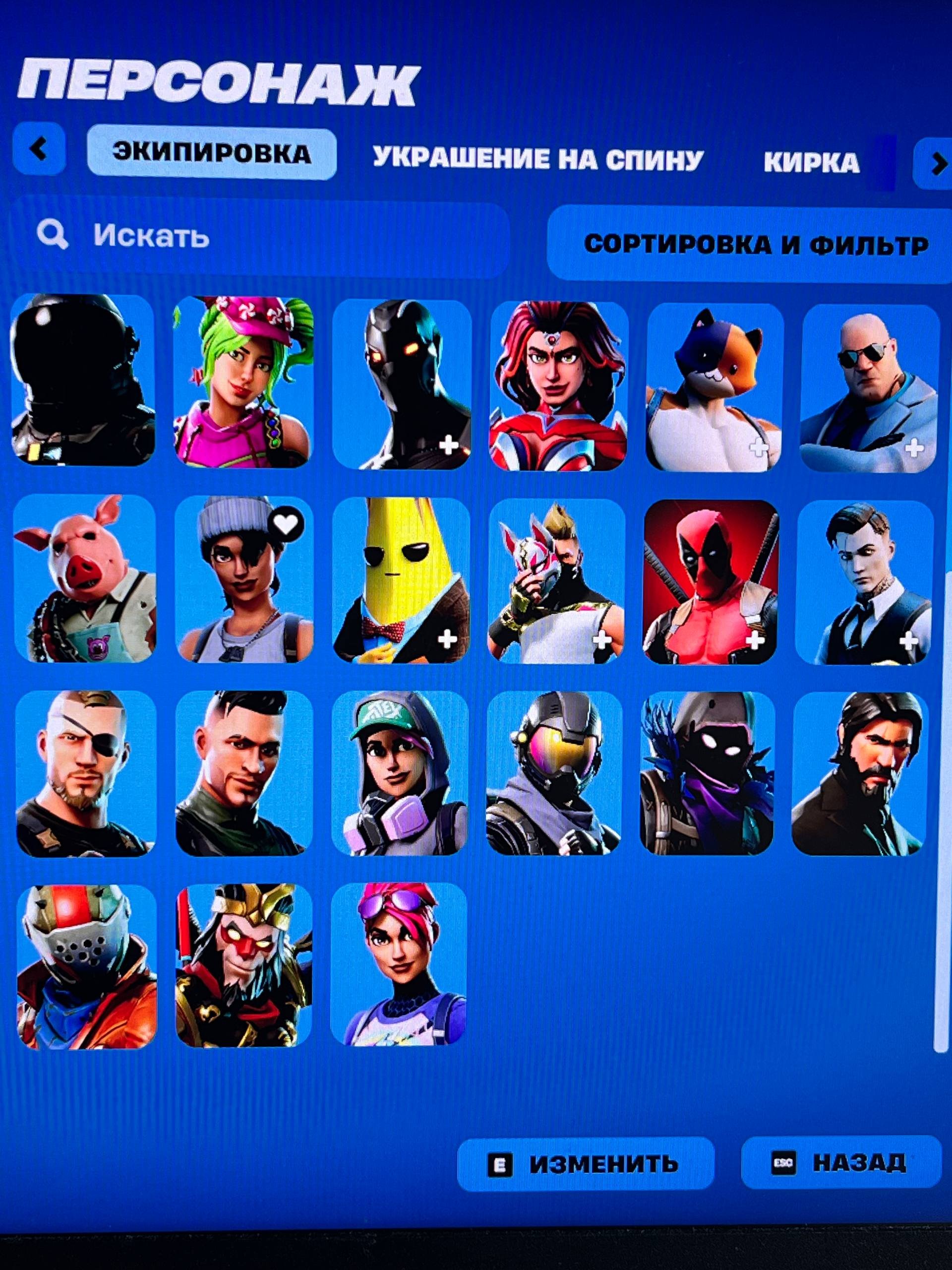 🎨 32 скінів | 🌟 Fortnite акаунт