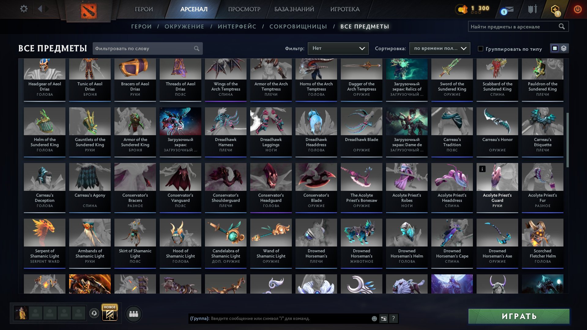 🏅 MMR 9190 | 🕒 300 hours | 🛡 11000