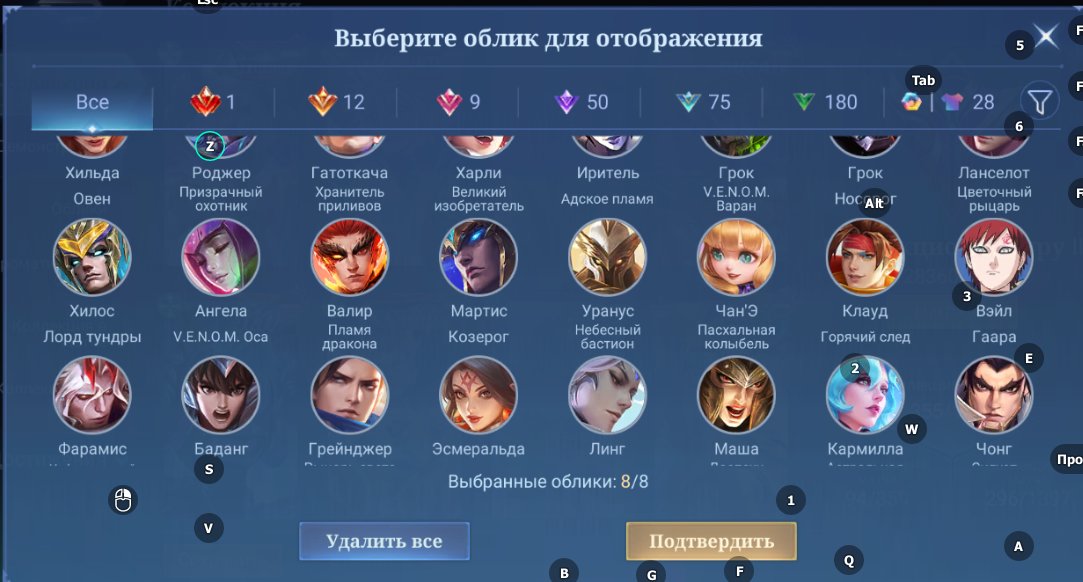 🎮 Mobile Legends аккаунт | Эпик | 131 героев | 355 обликов