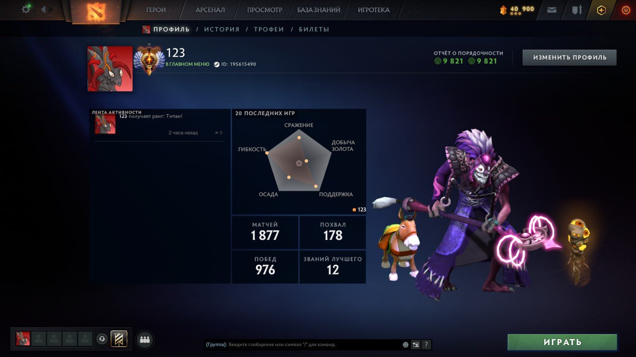 🏅 MMR 5641 | 🕒 2160 hours | 🛡 9800