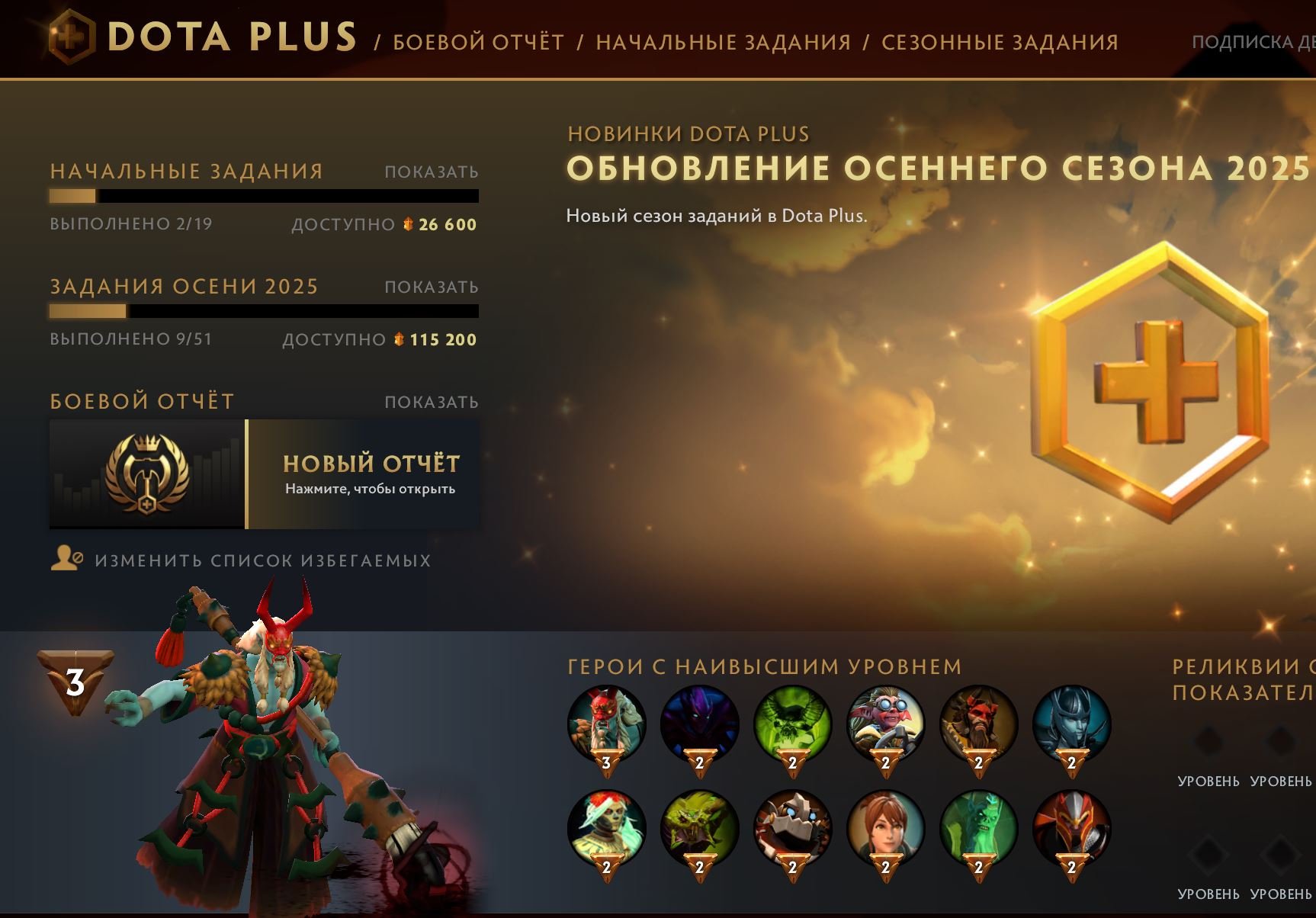 🏅 MMR 153 | 🕒 150 годин | 🛡 11693