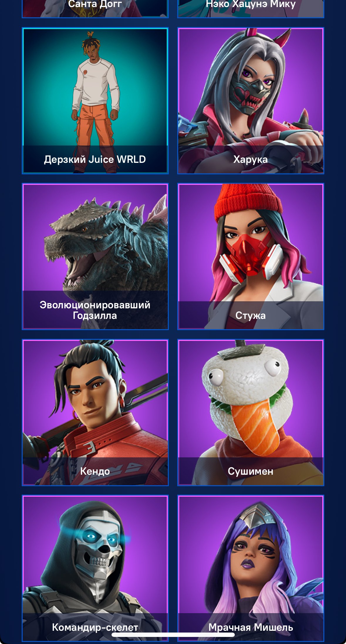 🎨 26 skins | 🌟 Fortnite account