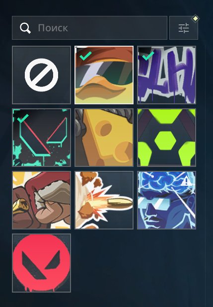 🎯 Valorant account | Platinum 1 | Any | 13 agents