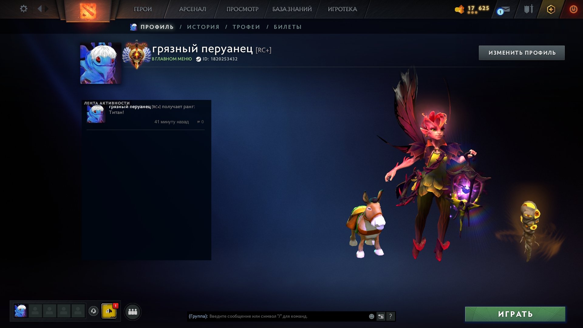 🏅 MMR 6600 | 🕒 384 hours | 🛡 9000