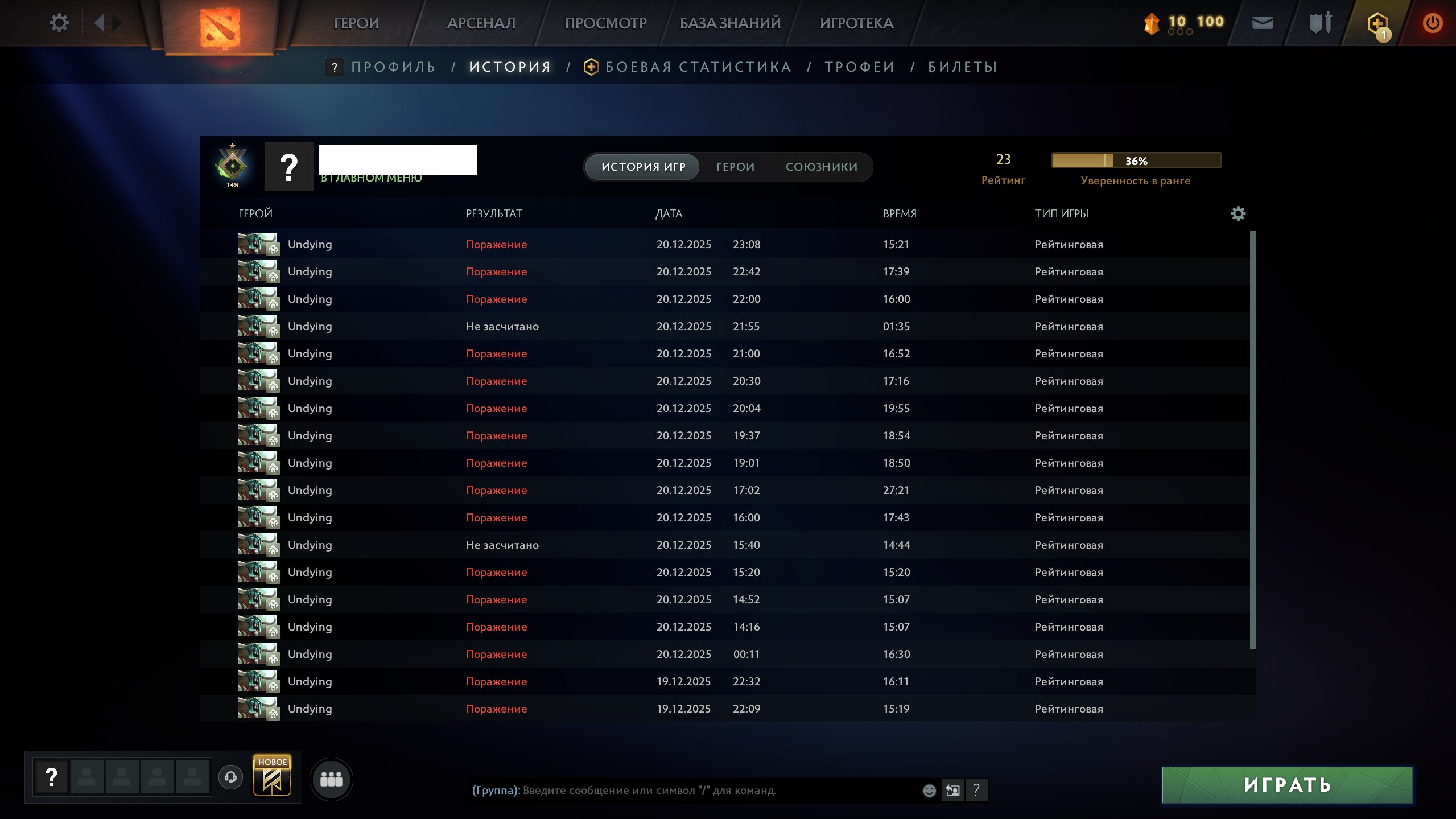 🏅 MMR 1 | 🕒 152 hours | 🛡 10995