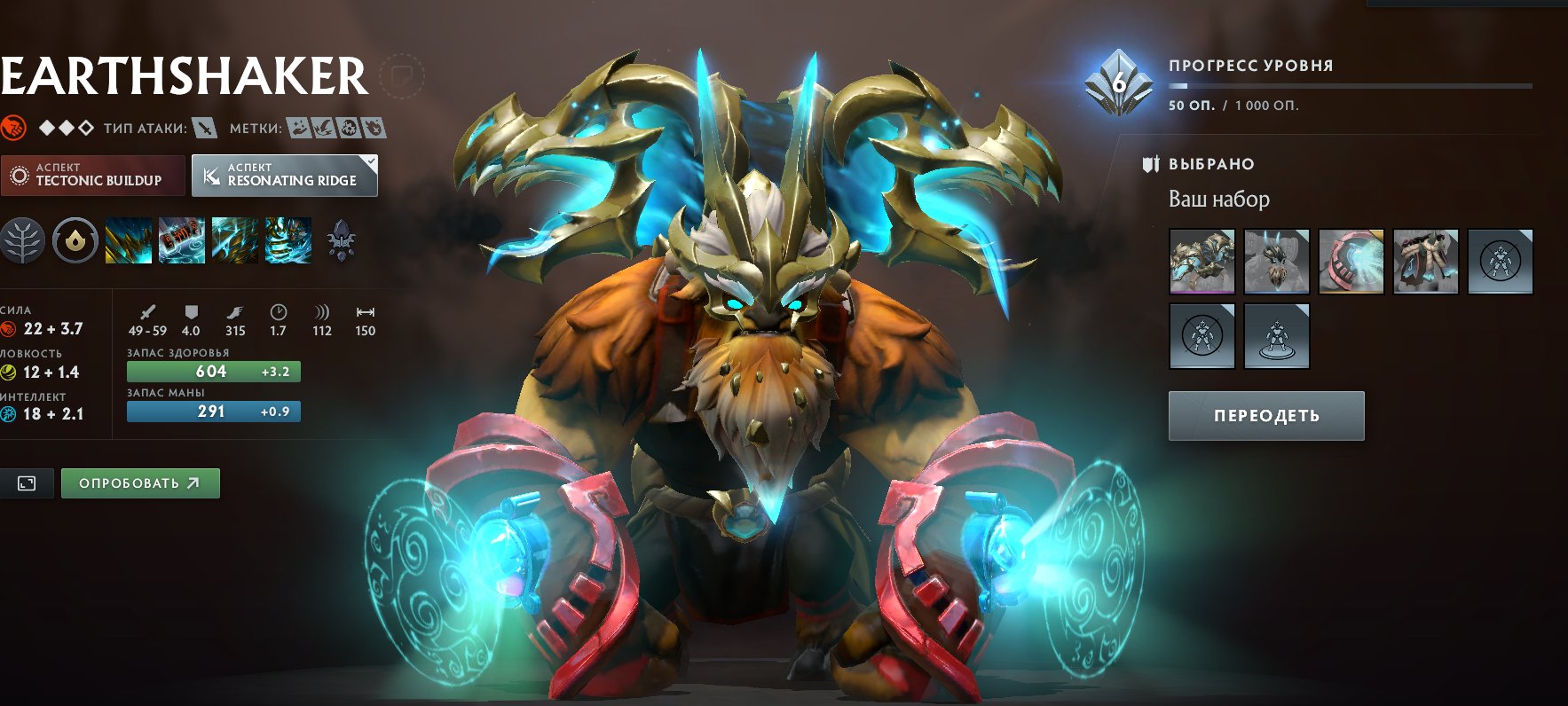 🏅 MMR 2300 | 🕒 2400 hours | 🛡 8900