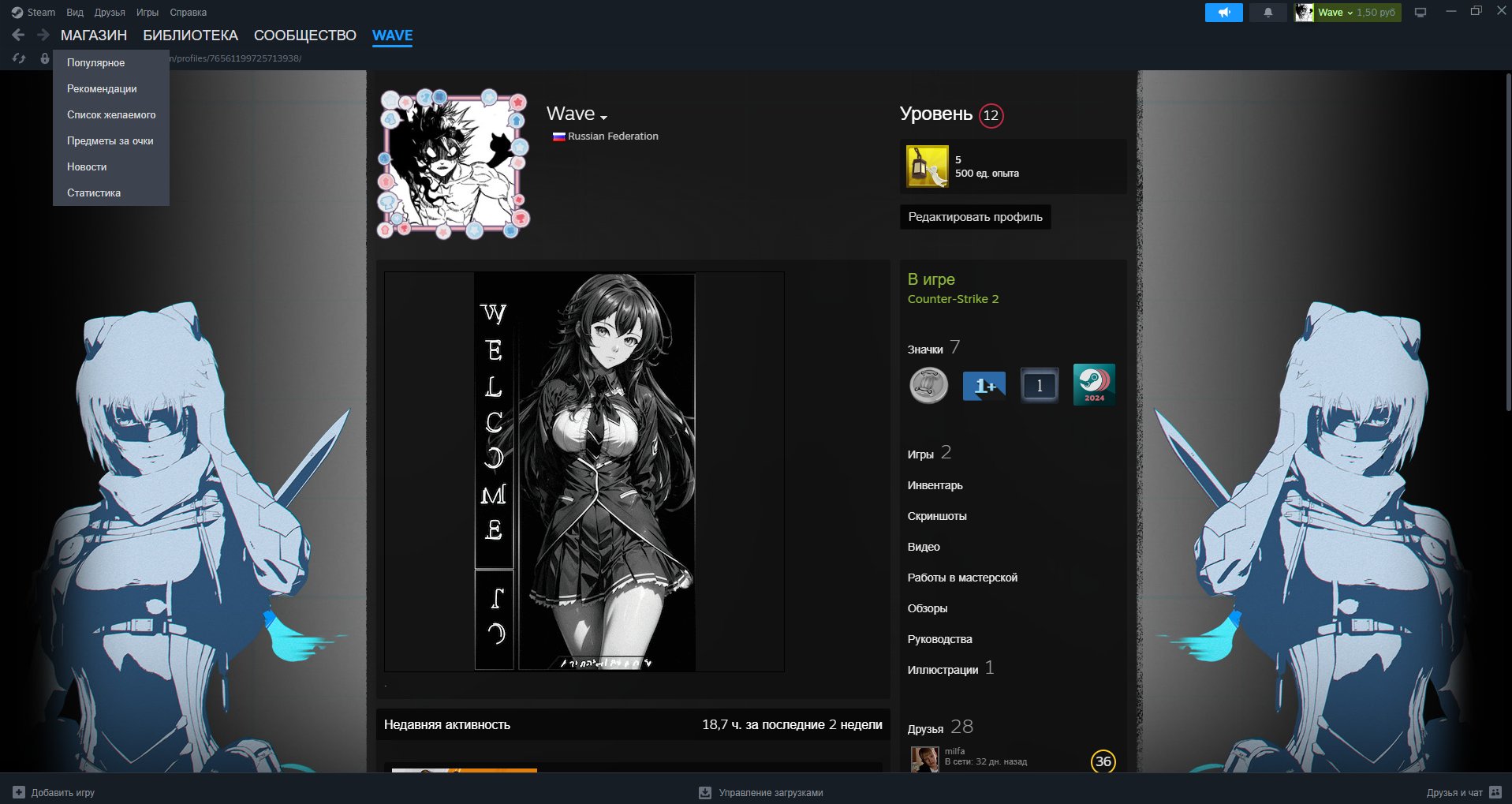🔥 CS Prime | 🎯 Faceit LVL 12 | 🕒 1900 часов — Готов к турнирам!