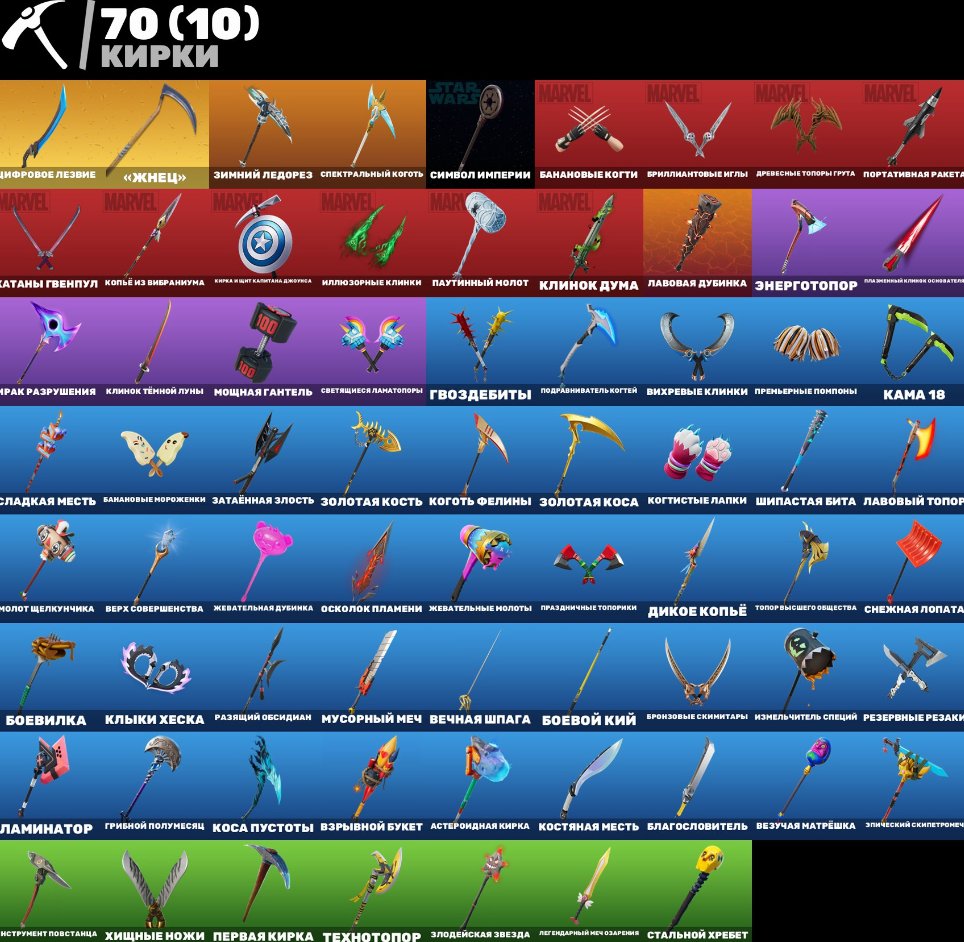 🎨 60 skins | 🌟 Fortnite account